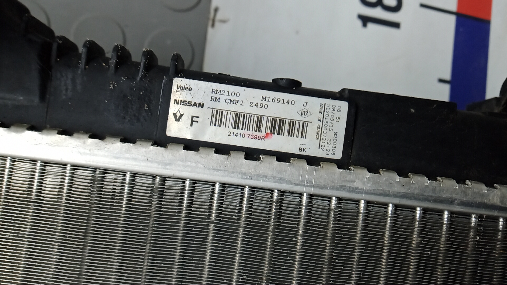 Радиатор охлаждения двигателя основной