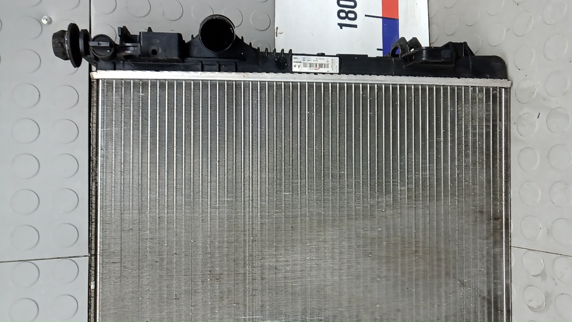 Радиатор охлаждения двигателя основной