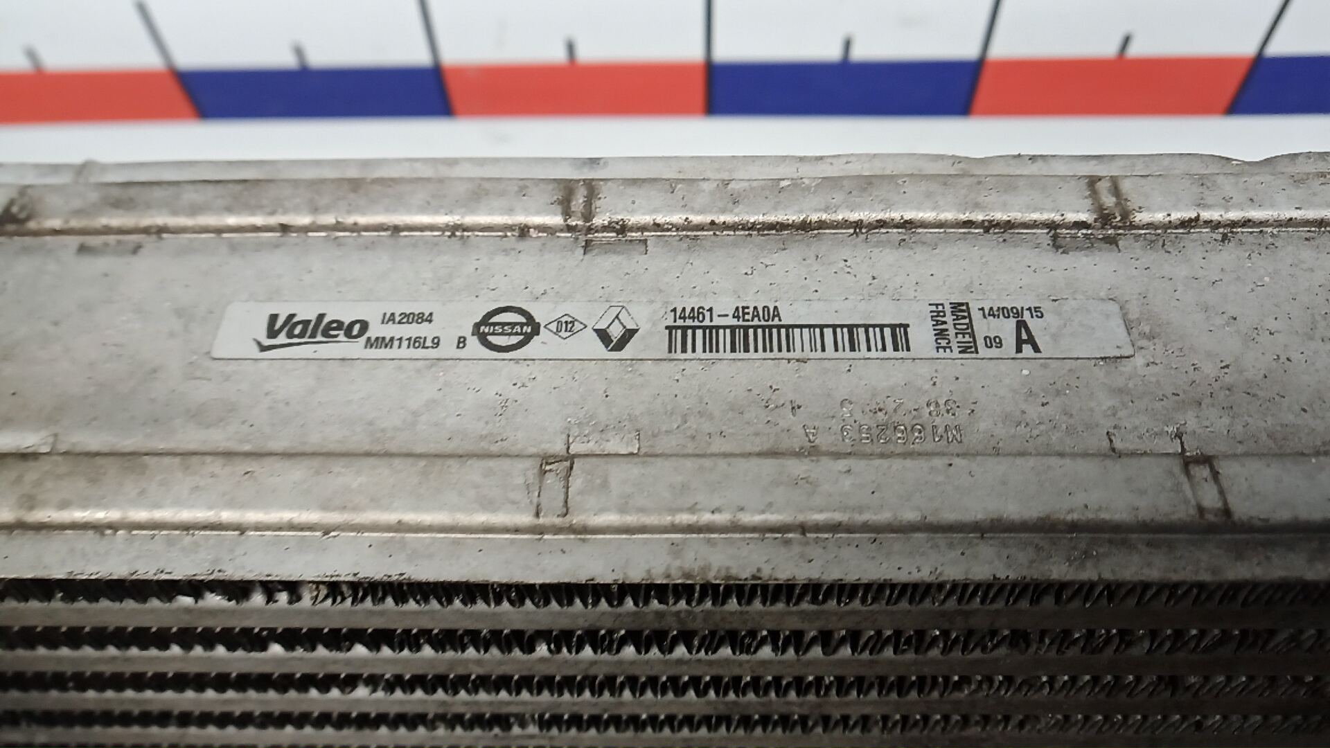 Интеркулер