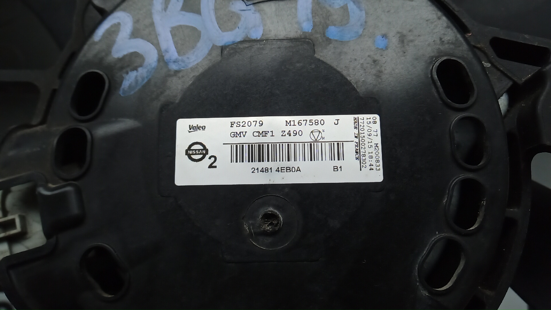 Вентилятор радиатора