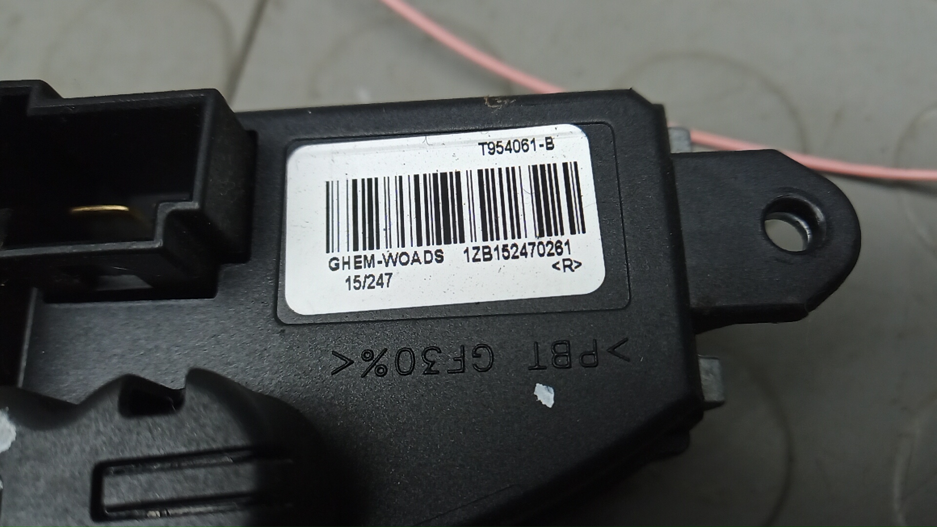 Резистор отопителя