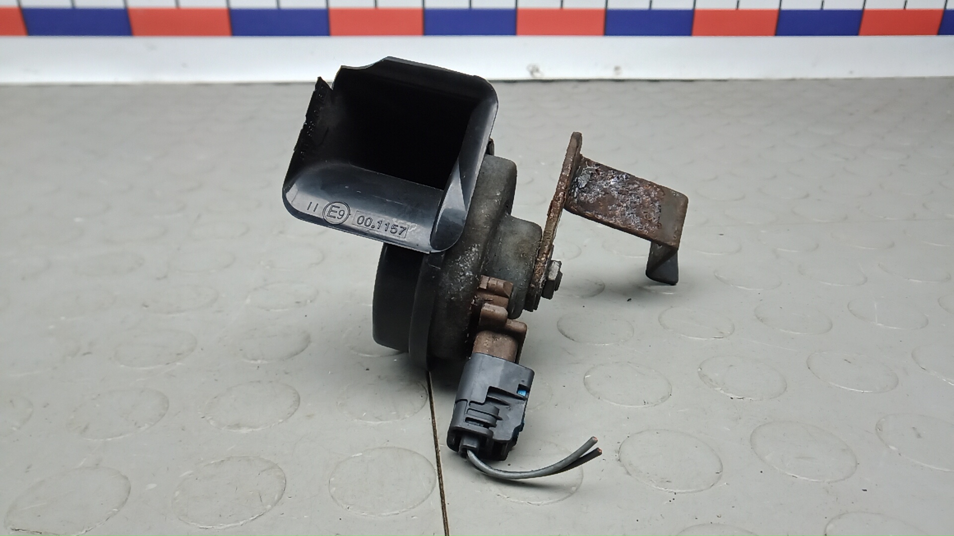 Сигнал звуковой