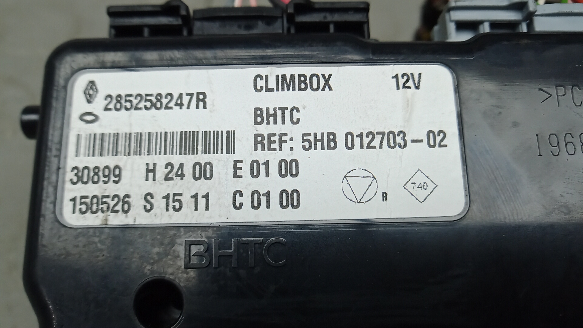 Блок управления подушек безопасности (AIR BAG)