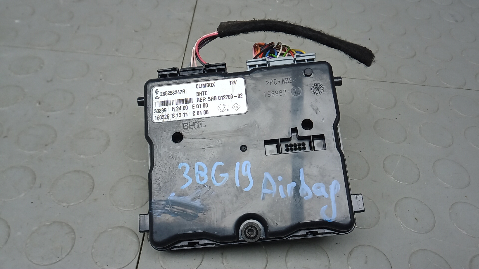 Блок управления подушек безопасности (AIR BAG)