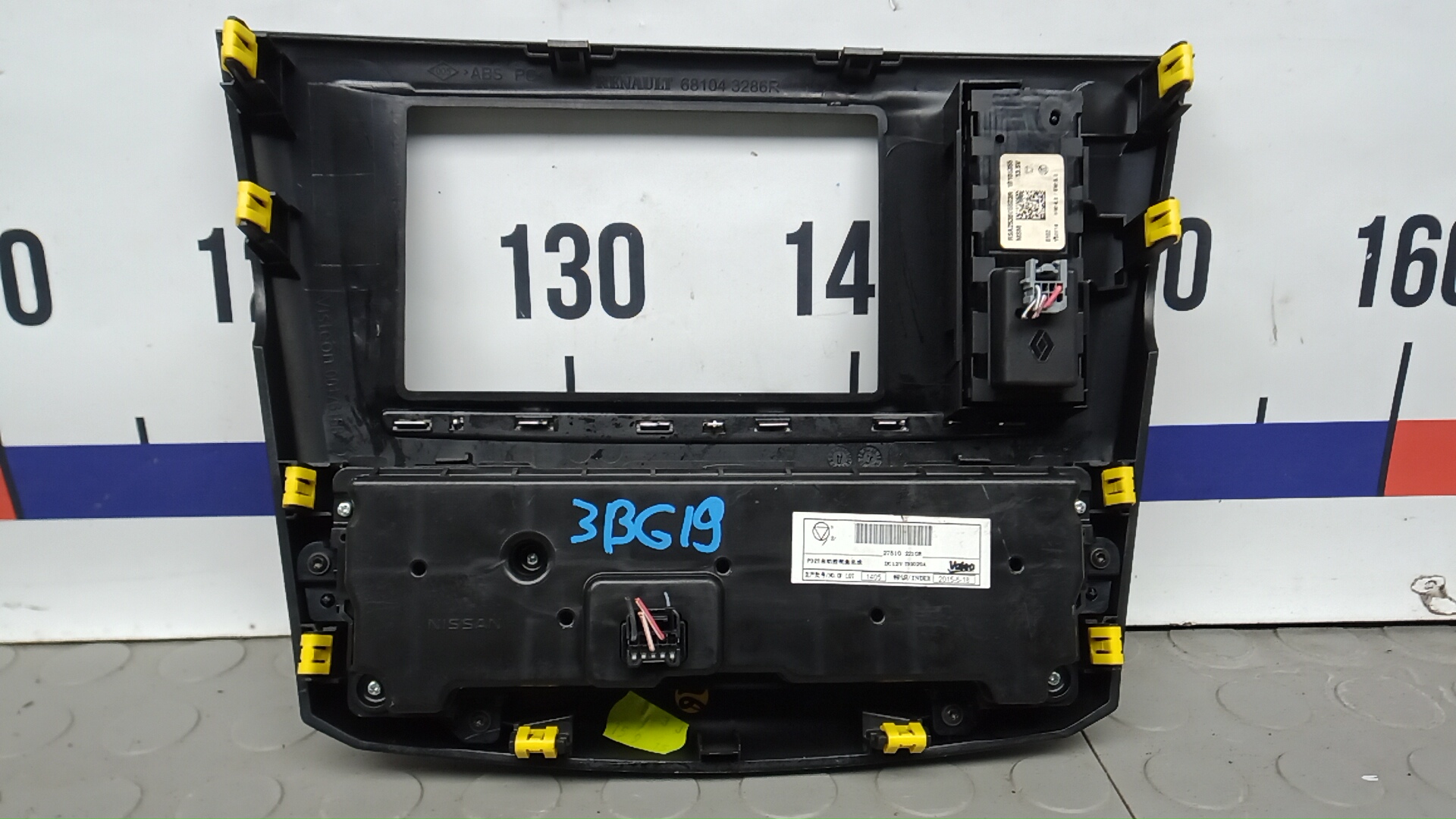 Блок управления климатической установкой