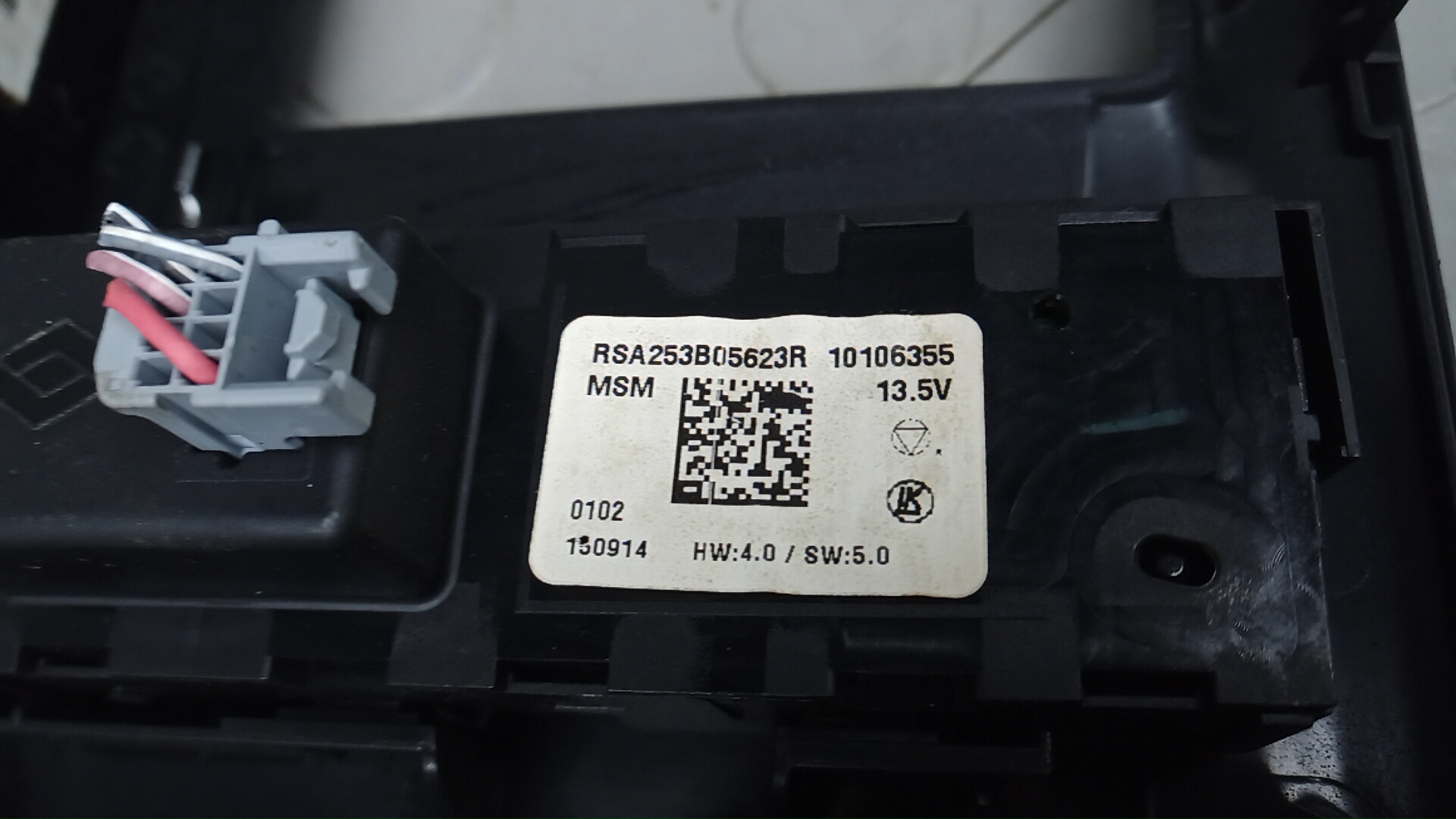 Блок управления климатической установкой