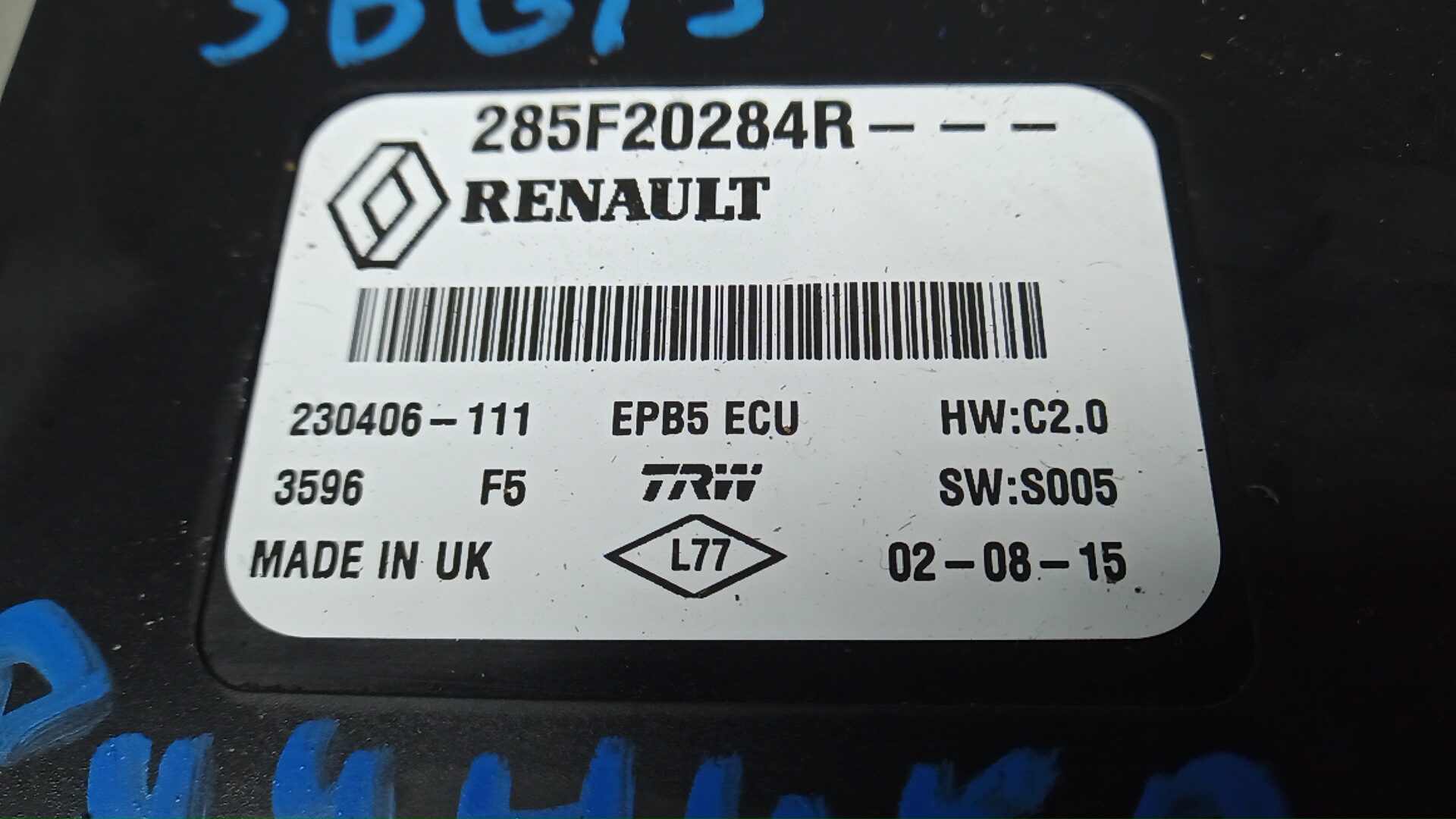 Блок электронный