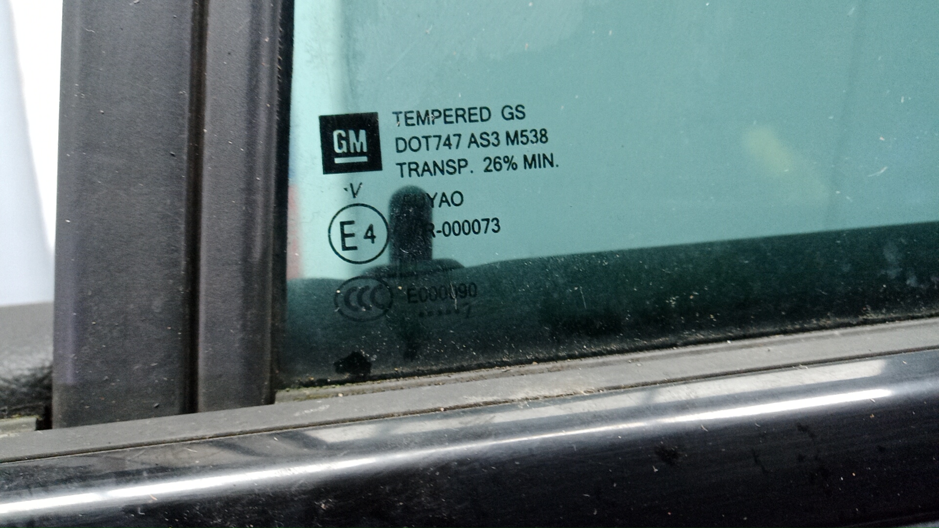 Дверь задняя левая