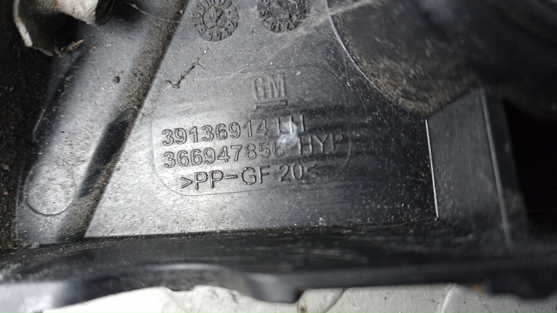 Кронштейн заднего бампера