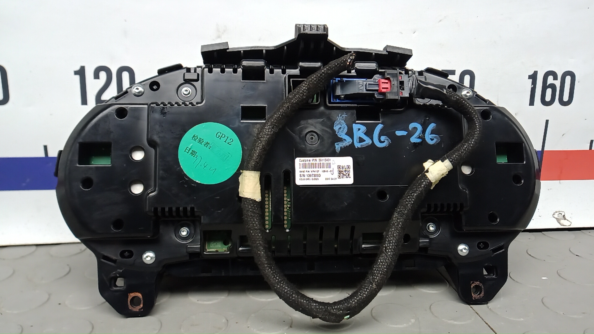 Панель приборов