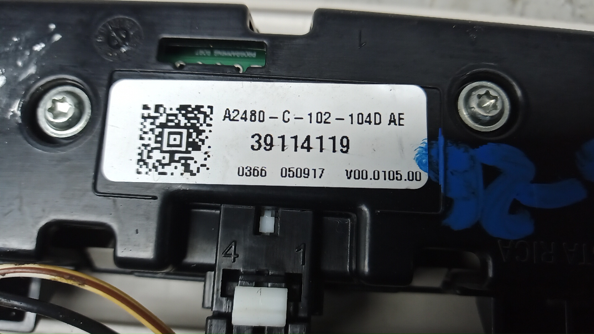 Плафон салонный