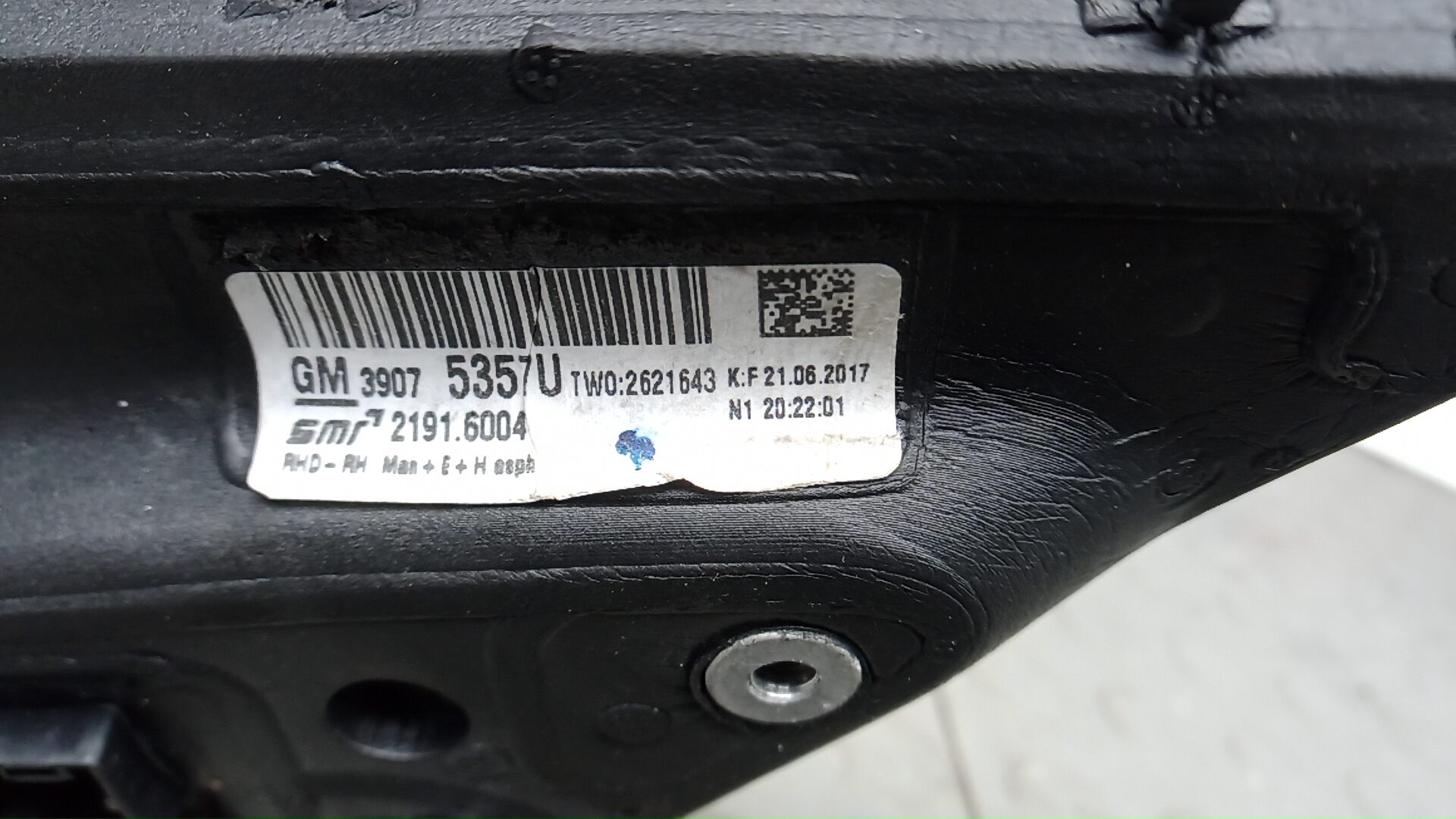 Зеркало правое электрическое