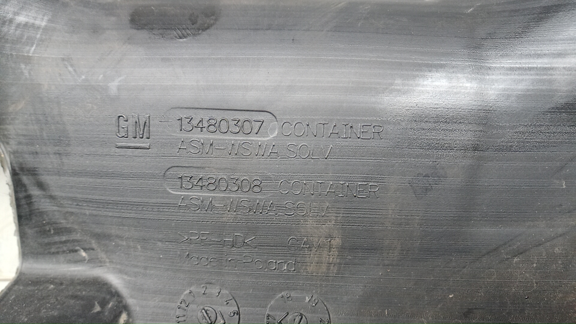 Бачок омывателя лобового стекла