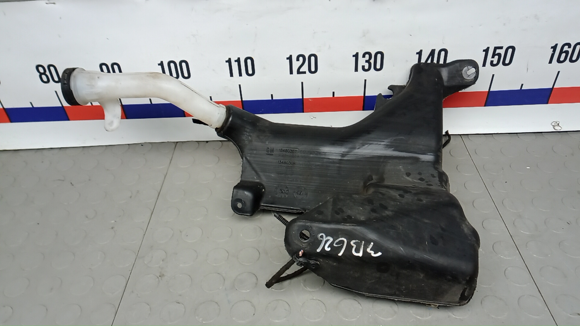 Бачок омывателя лобового стекла