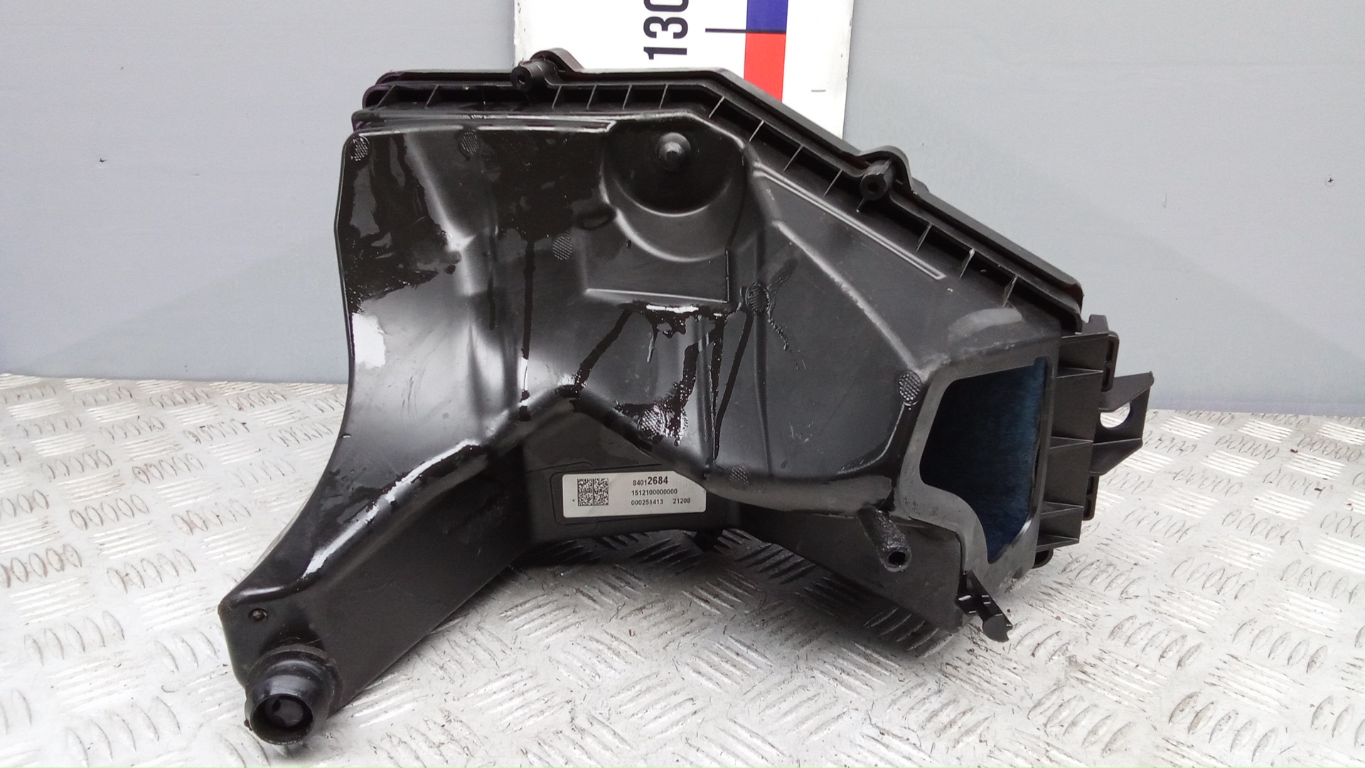 Корпус воздушного фильтра