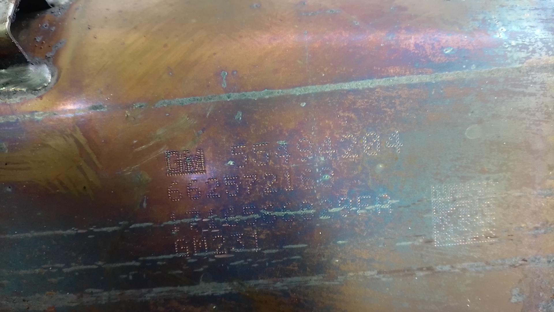 Катализатор