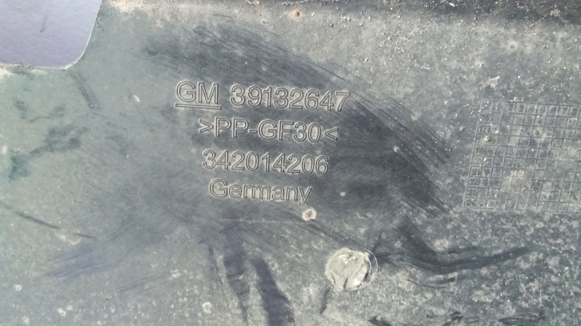 Защита антигравийная