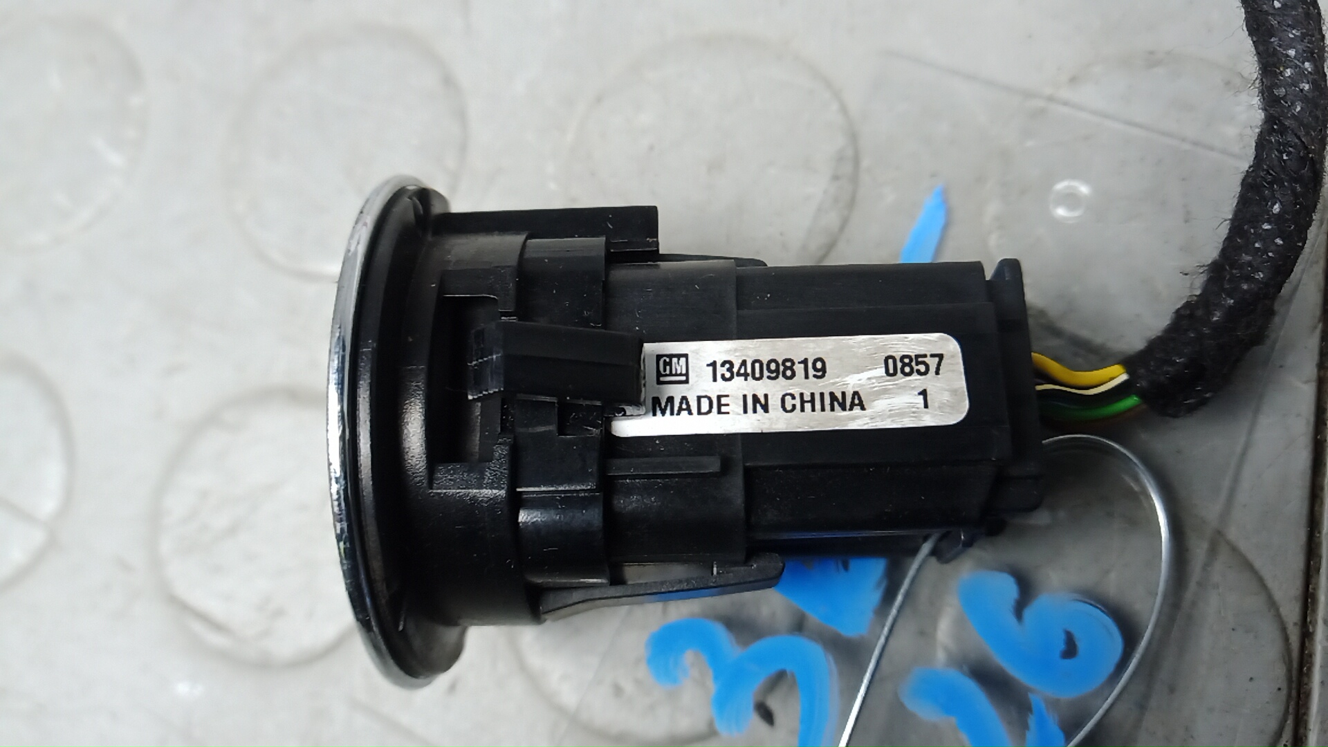 Кнопка запуска двигателя