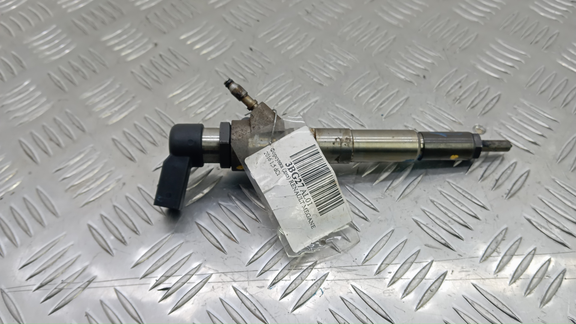 Форсунка дизельная электрическая