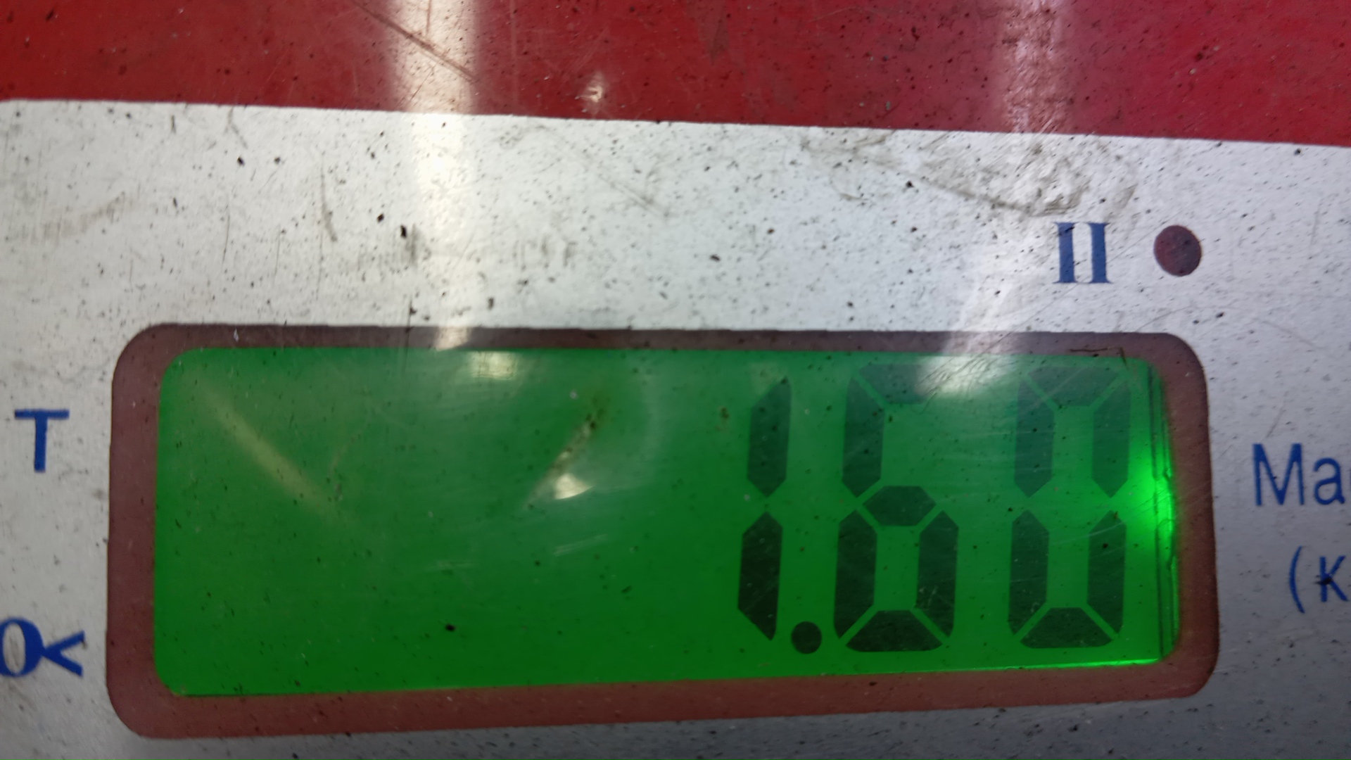 Рейка топливная (рампа)