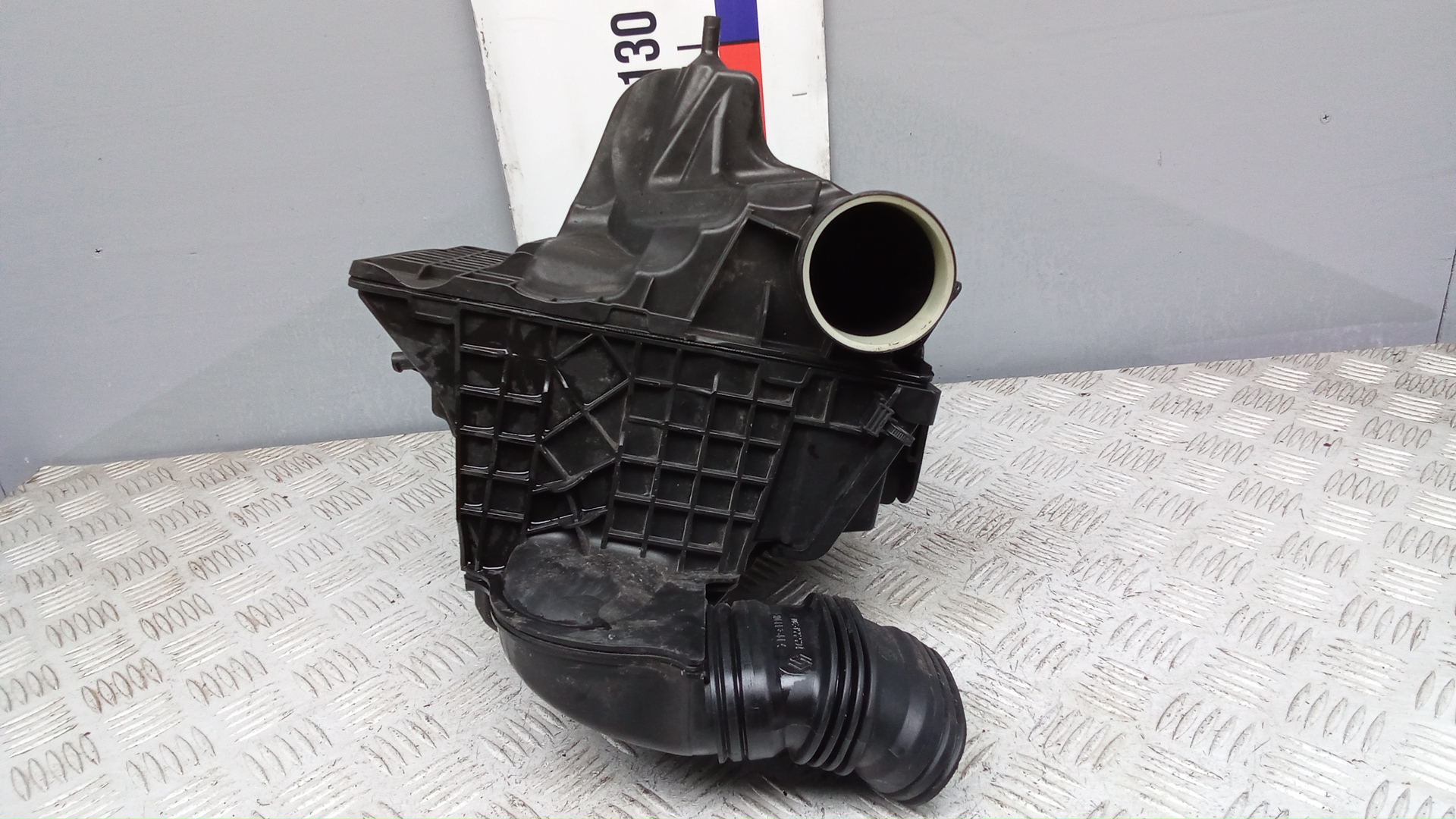 Корпус воздушного фильтра