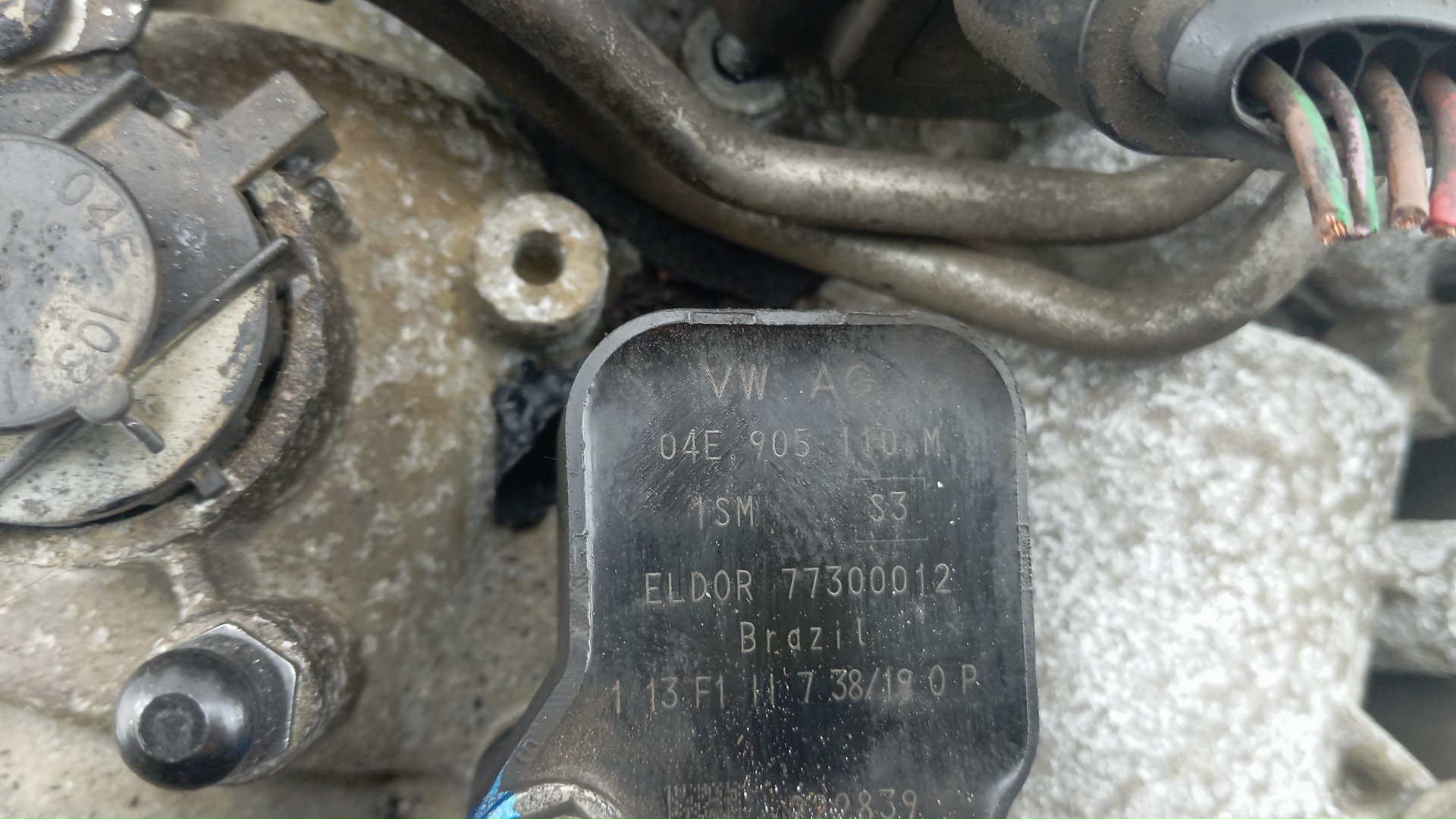 Двигатель (ДВС)