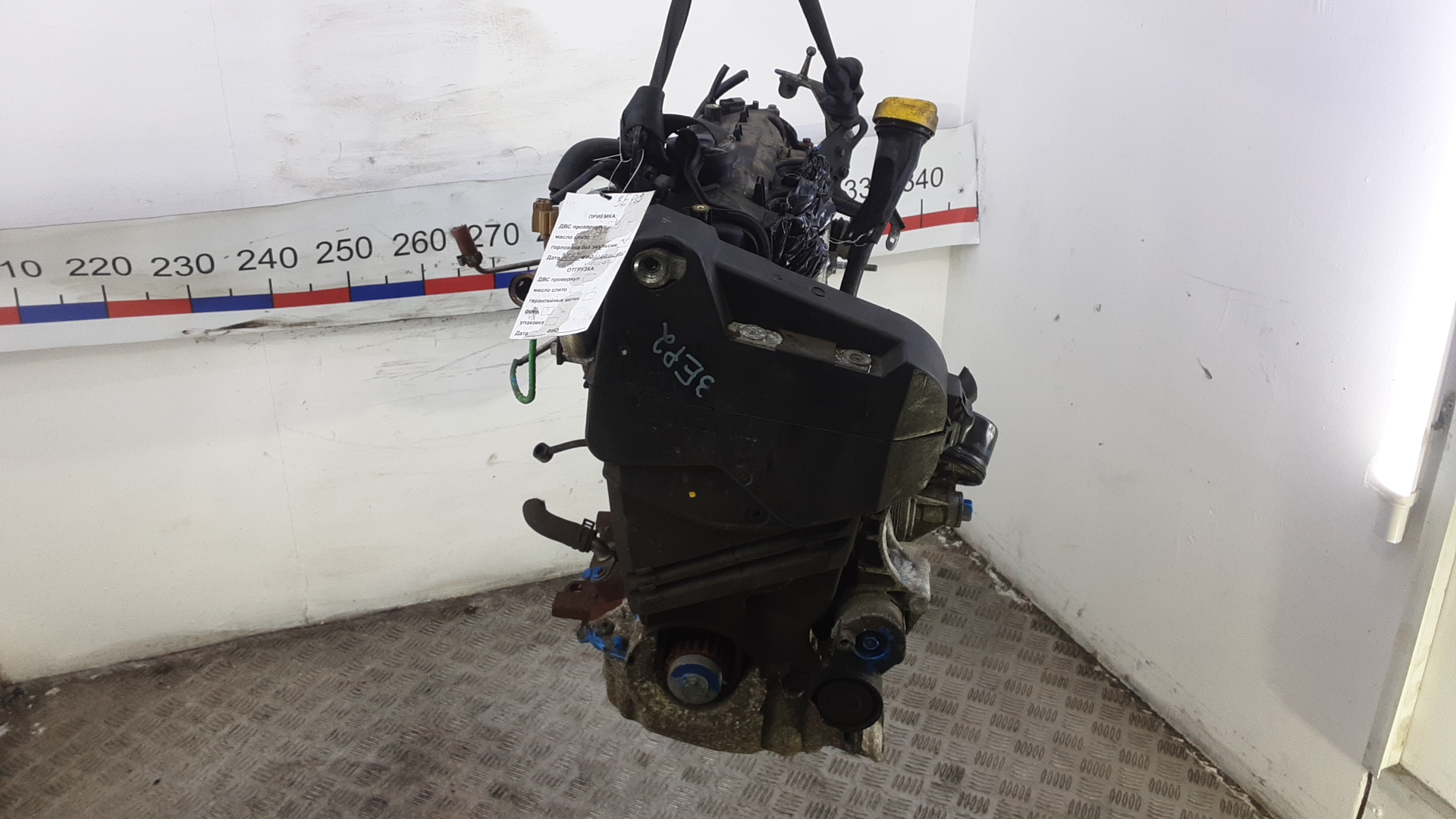 Двигатель (ДВС)