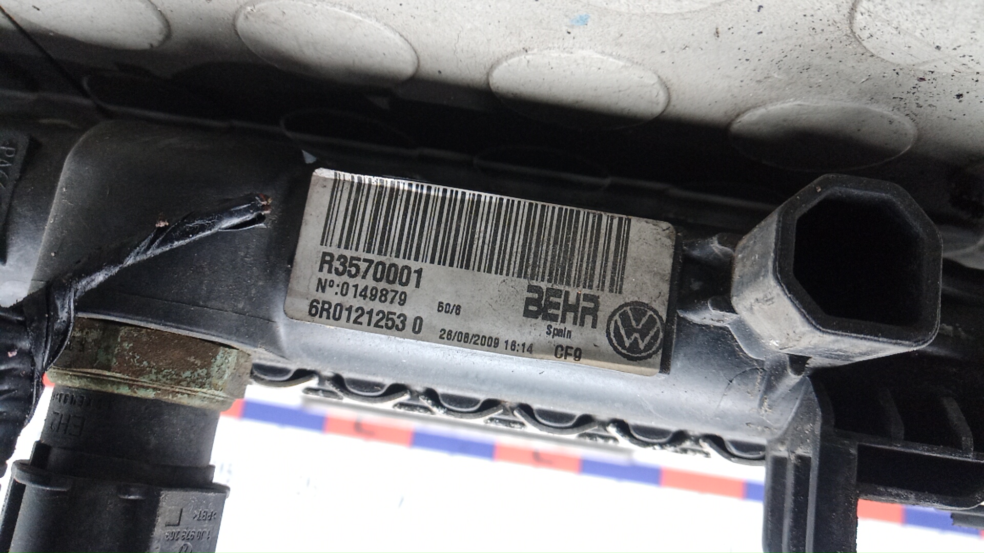 Радиатор охлаждения двигателя основной