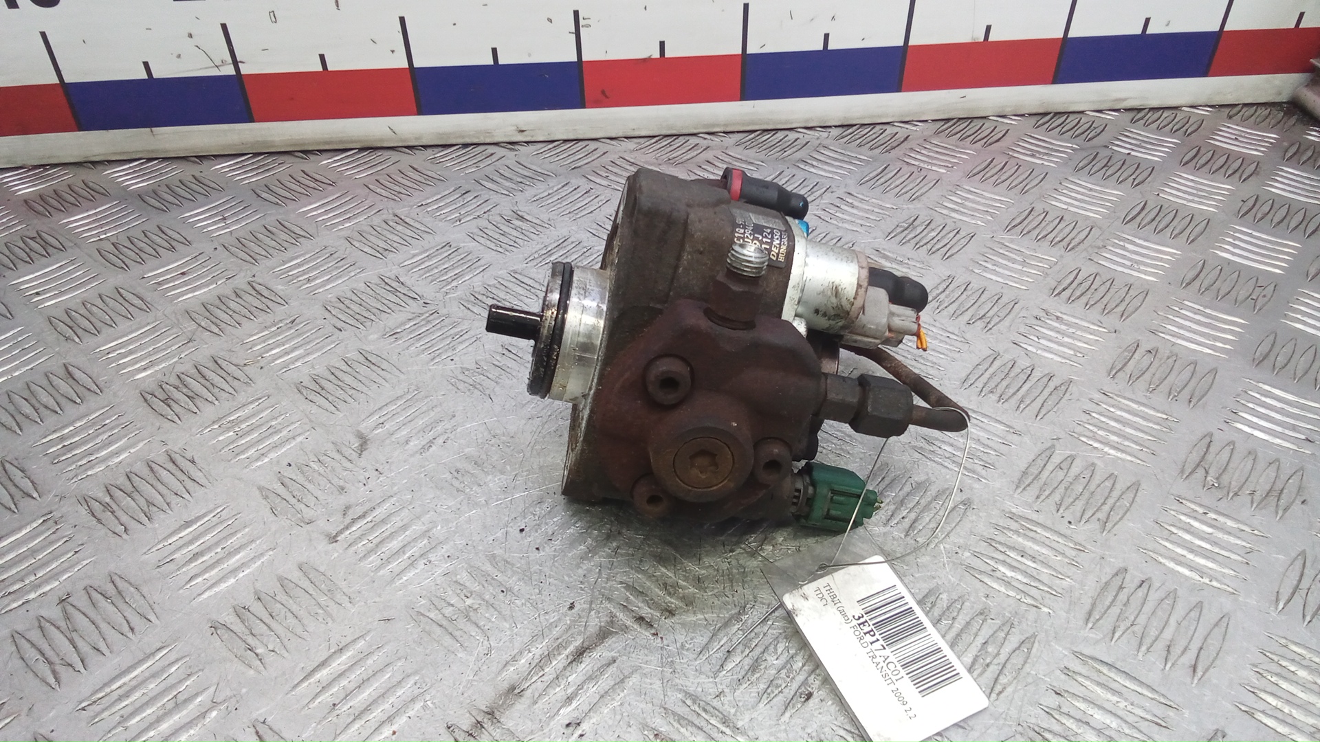 ТНВД (Топливный насос высокого давления)