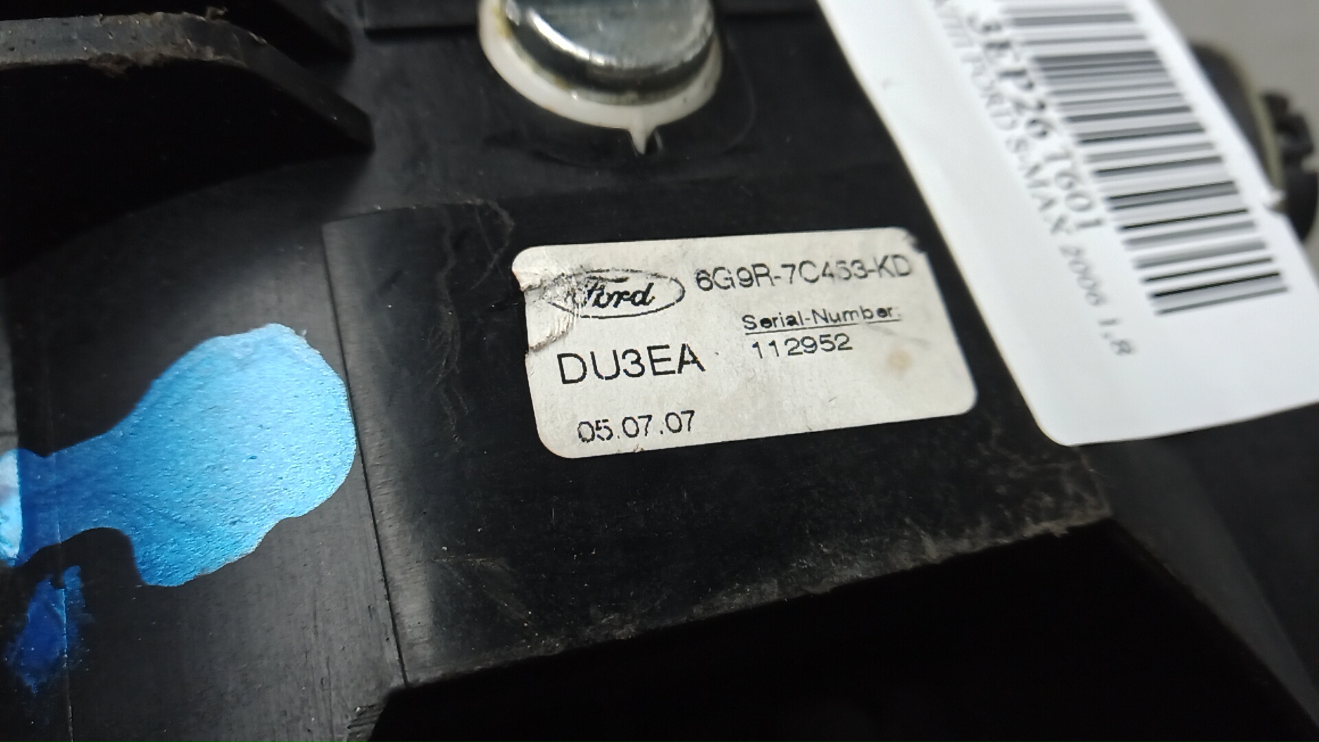 Кулиса МКПП / АКПП