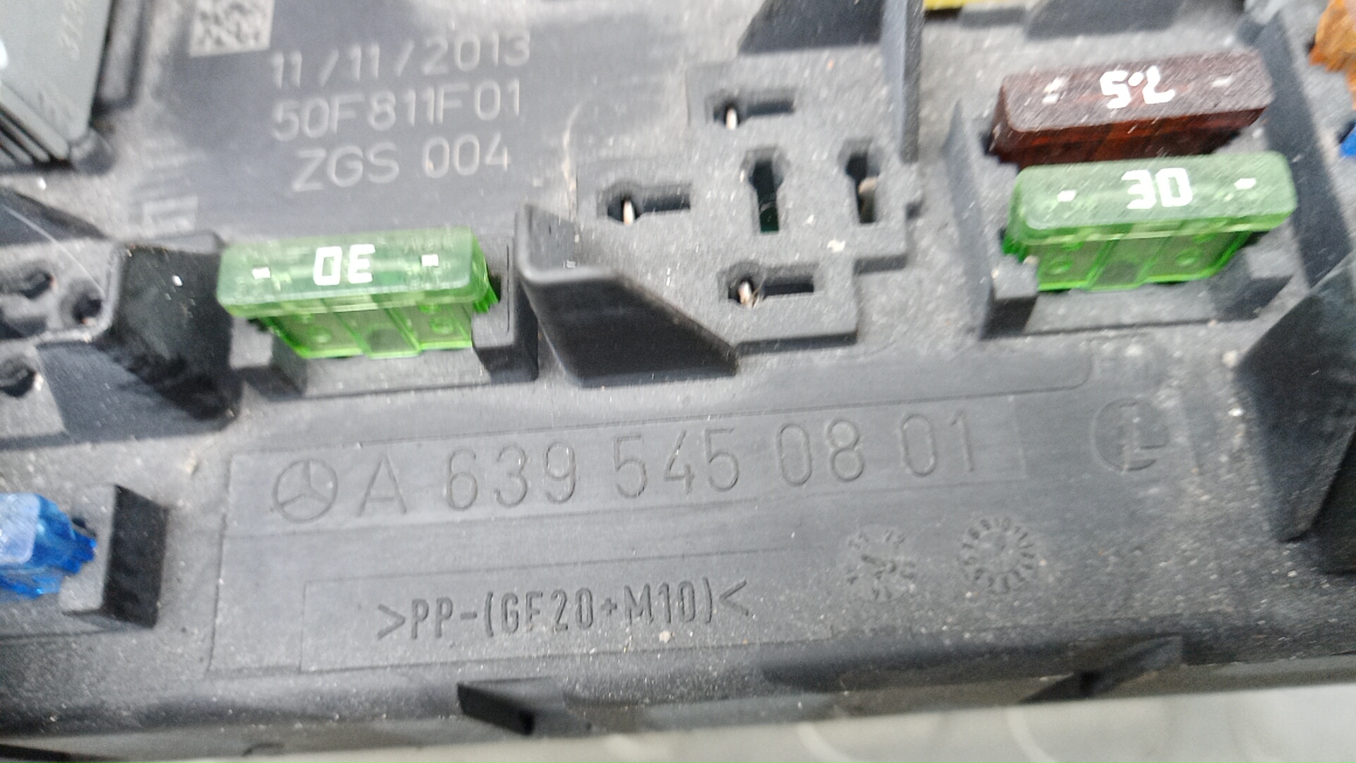 Блок электронный