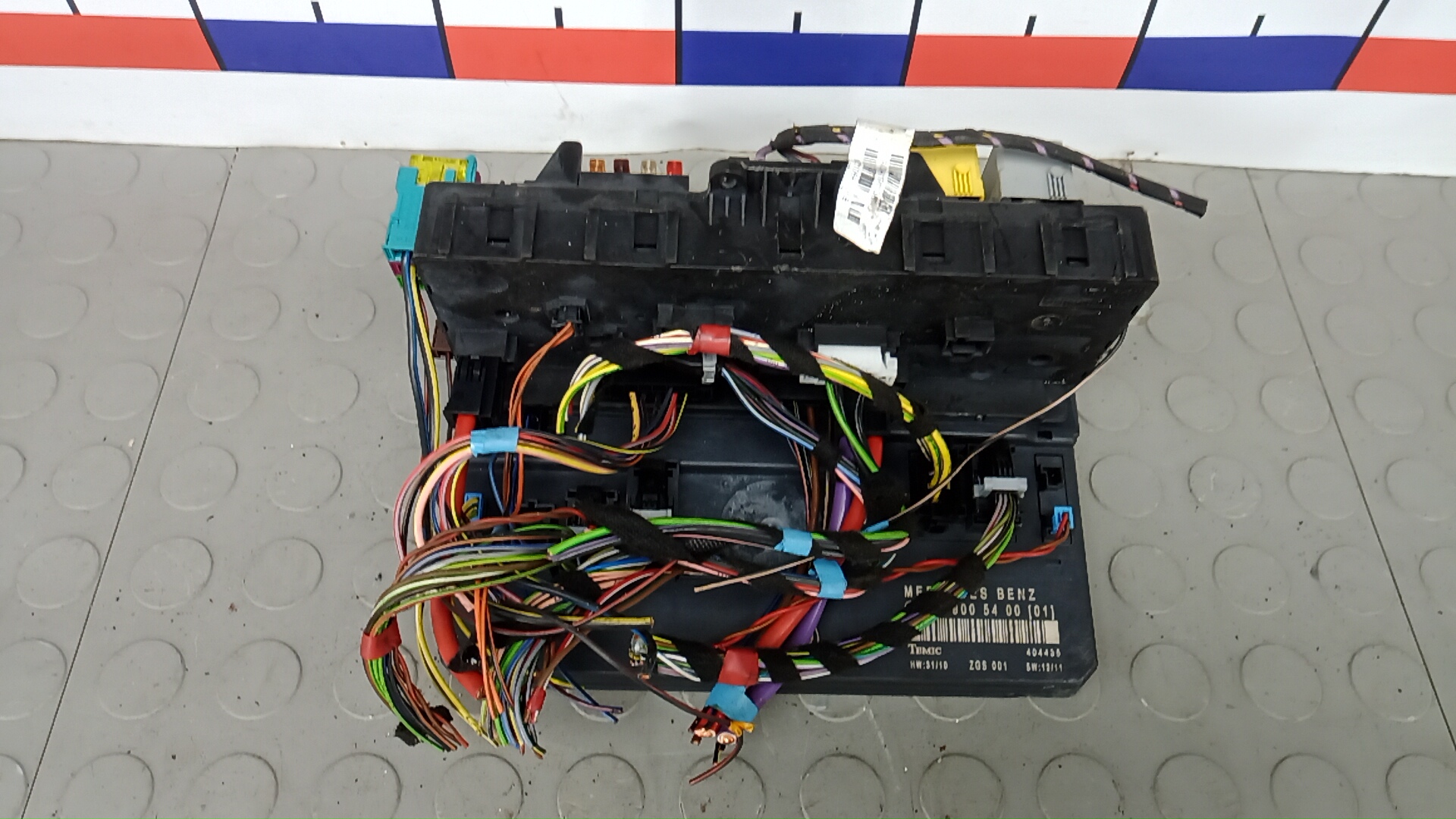 Блок электронный