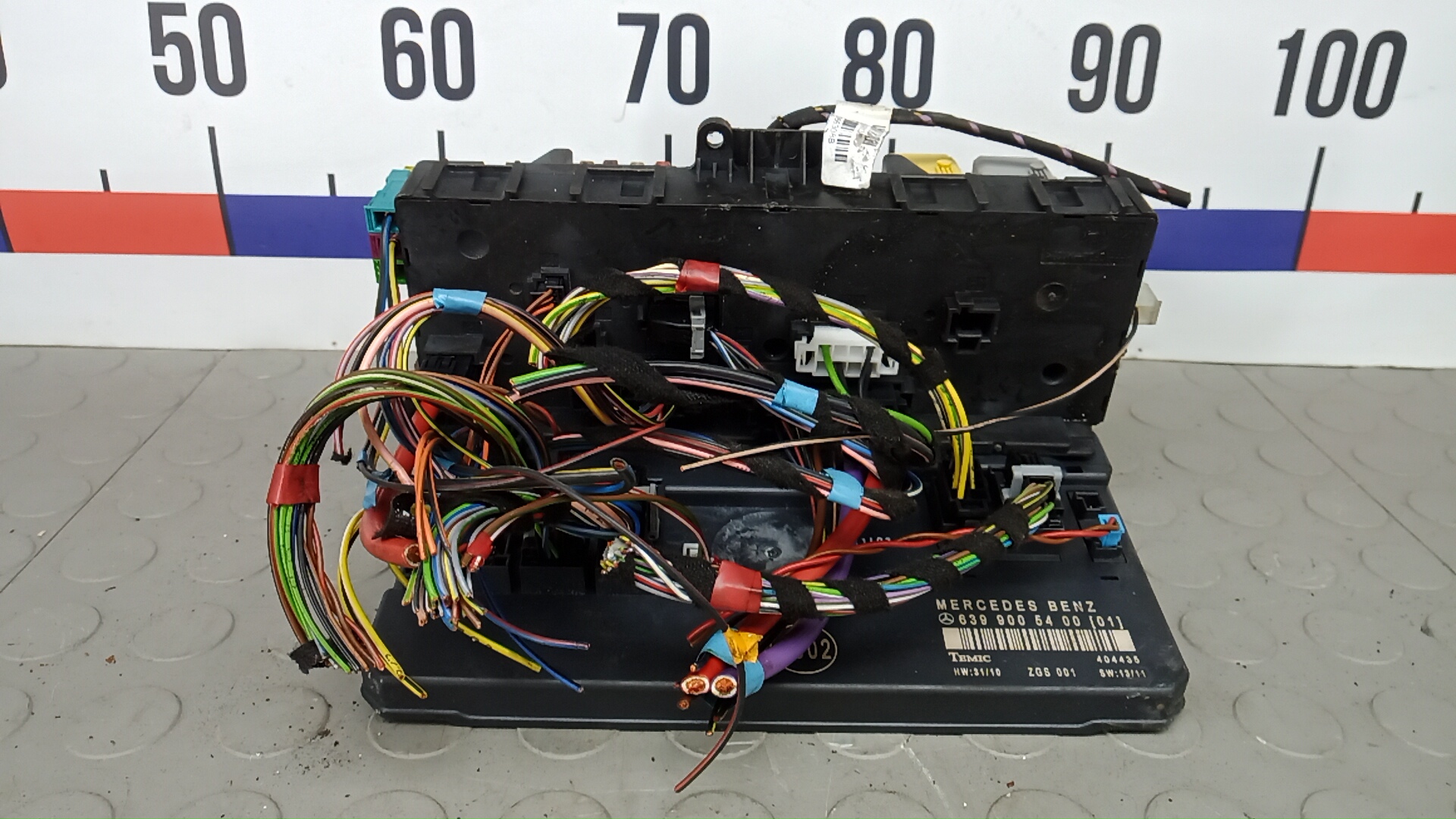 Блок электронный