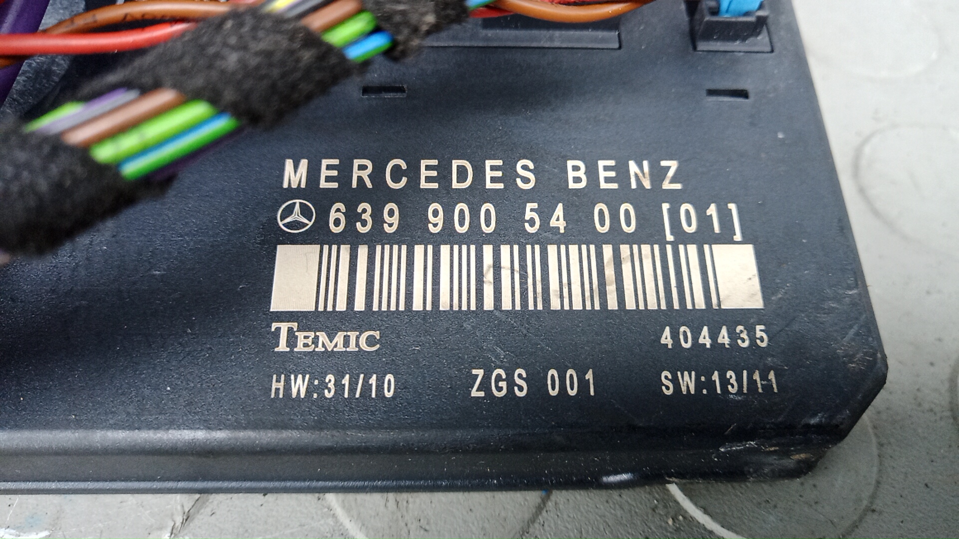 Блок электронный