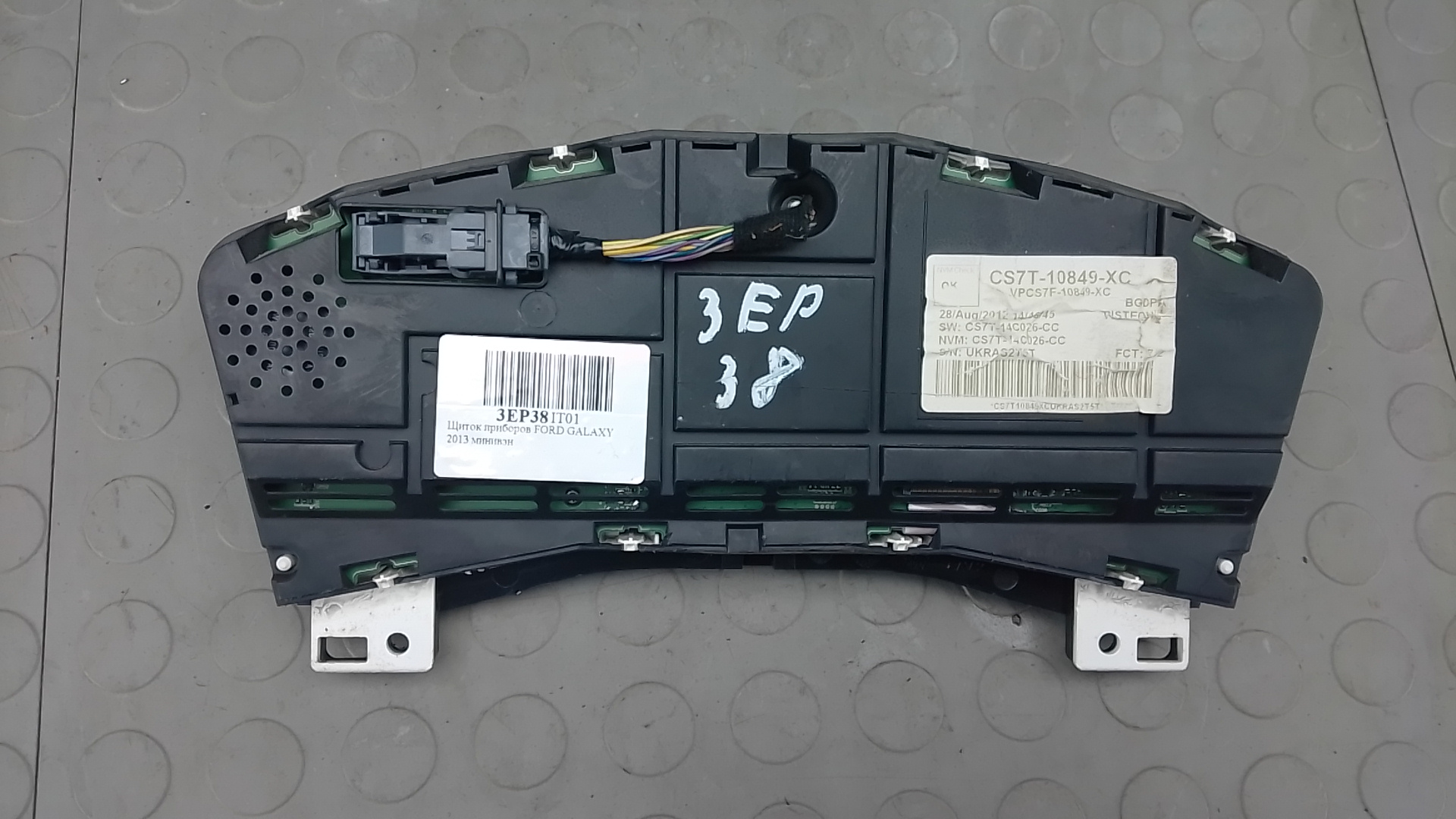 Панель приборов