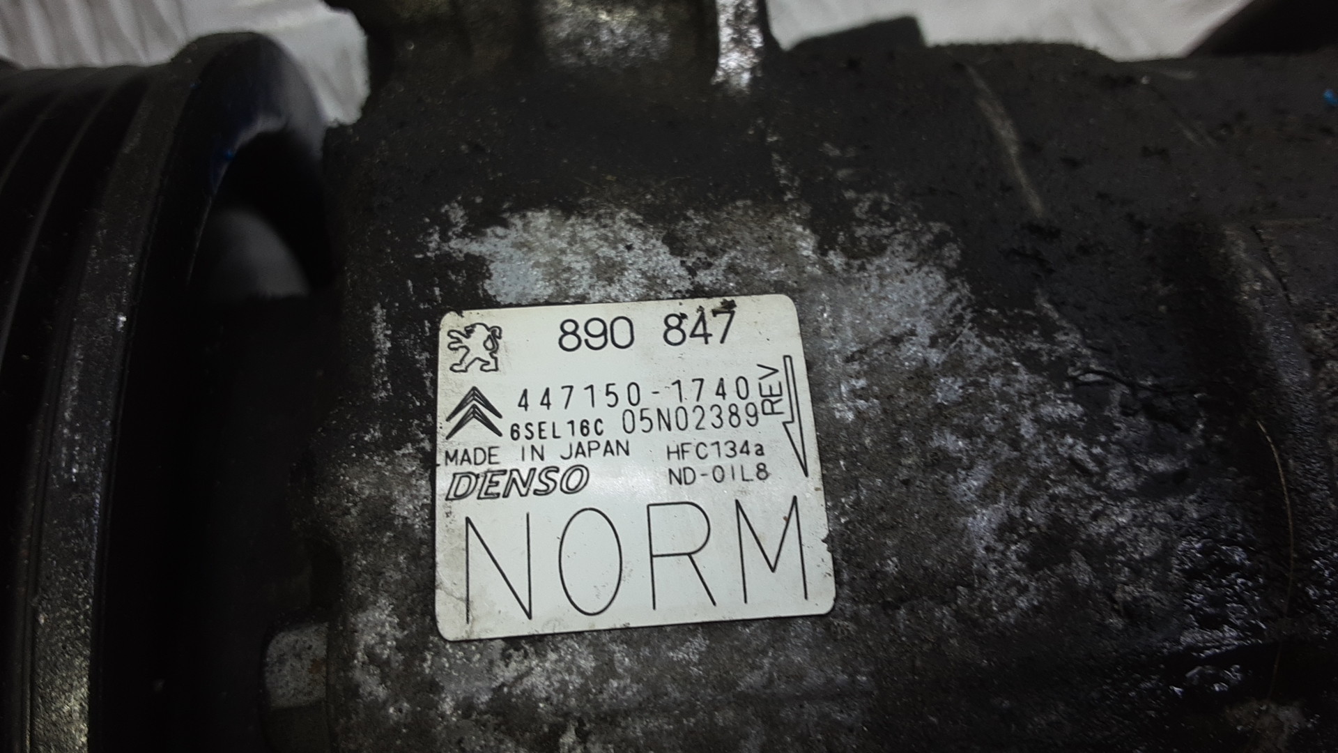 Компрессор кондиционера