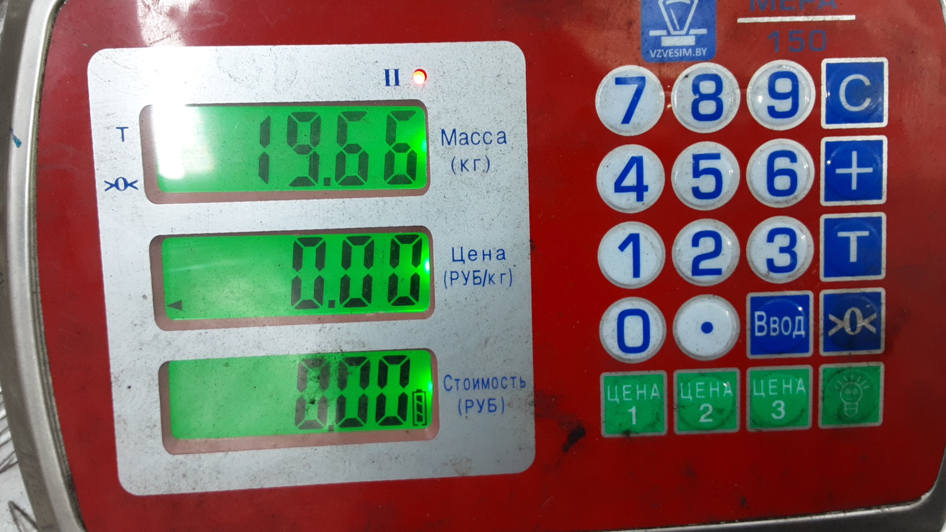 Маховик
