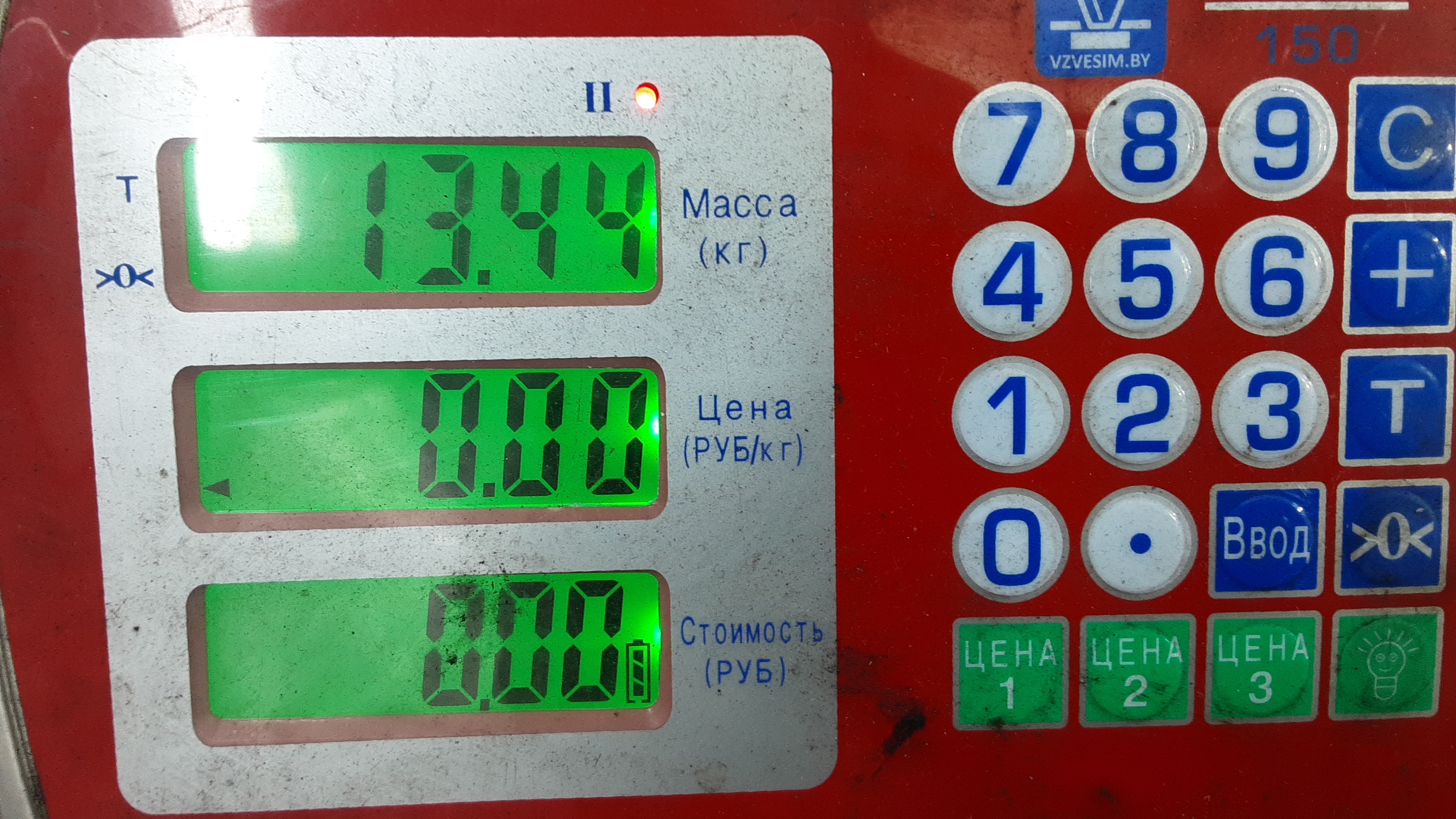 Маховик