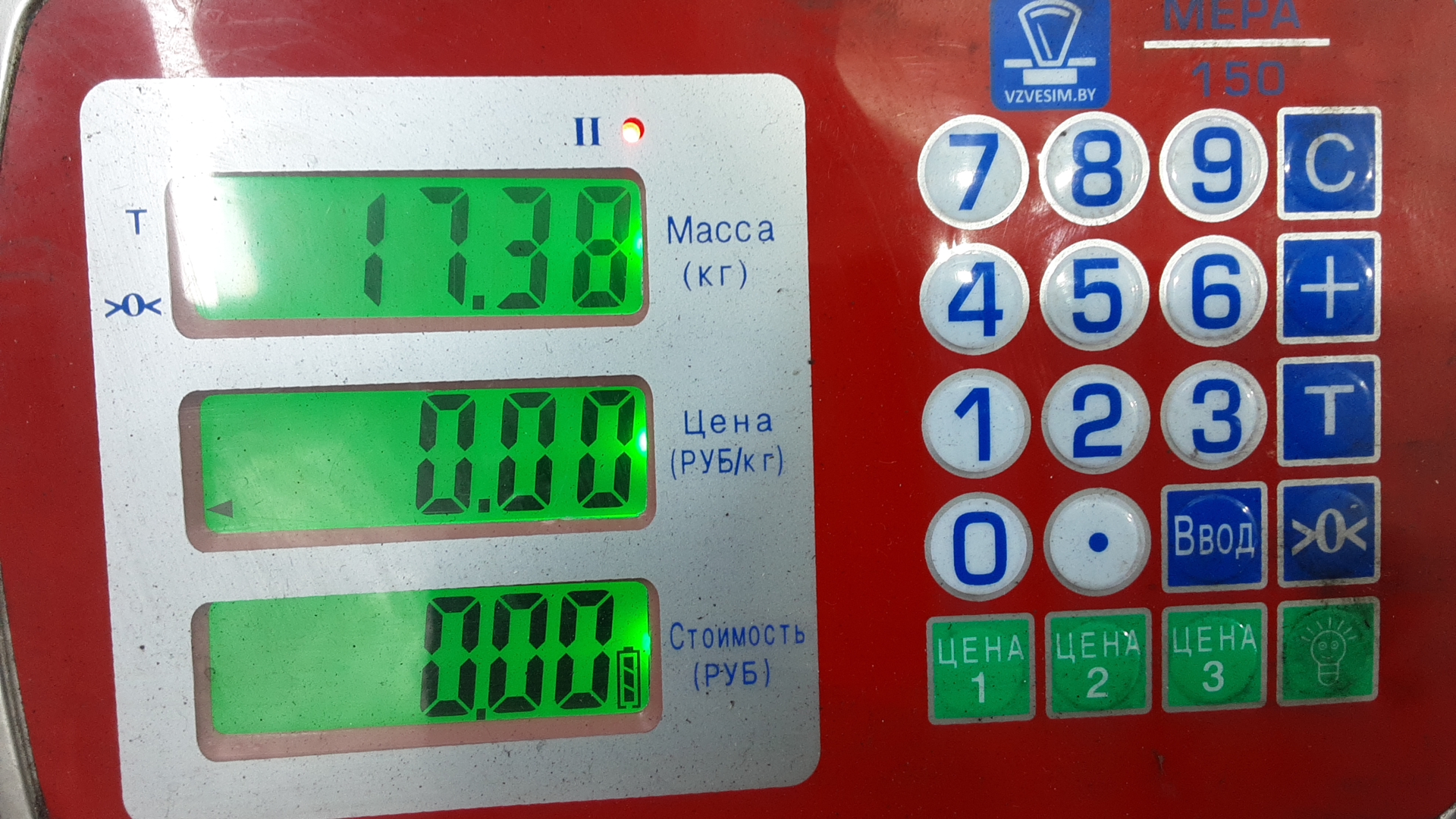 Маховик