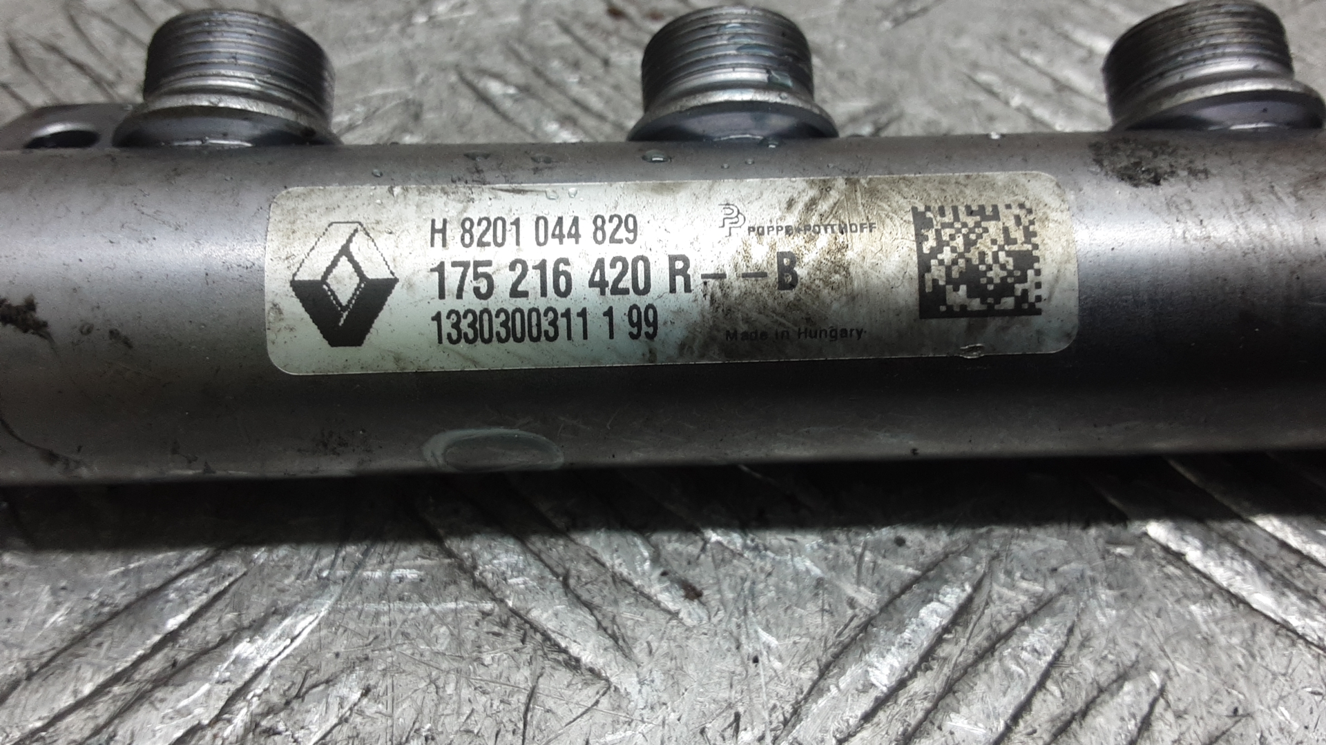 Рейка топливная (рампа)