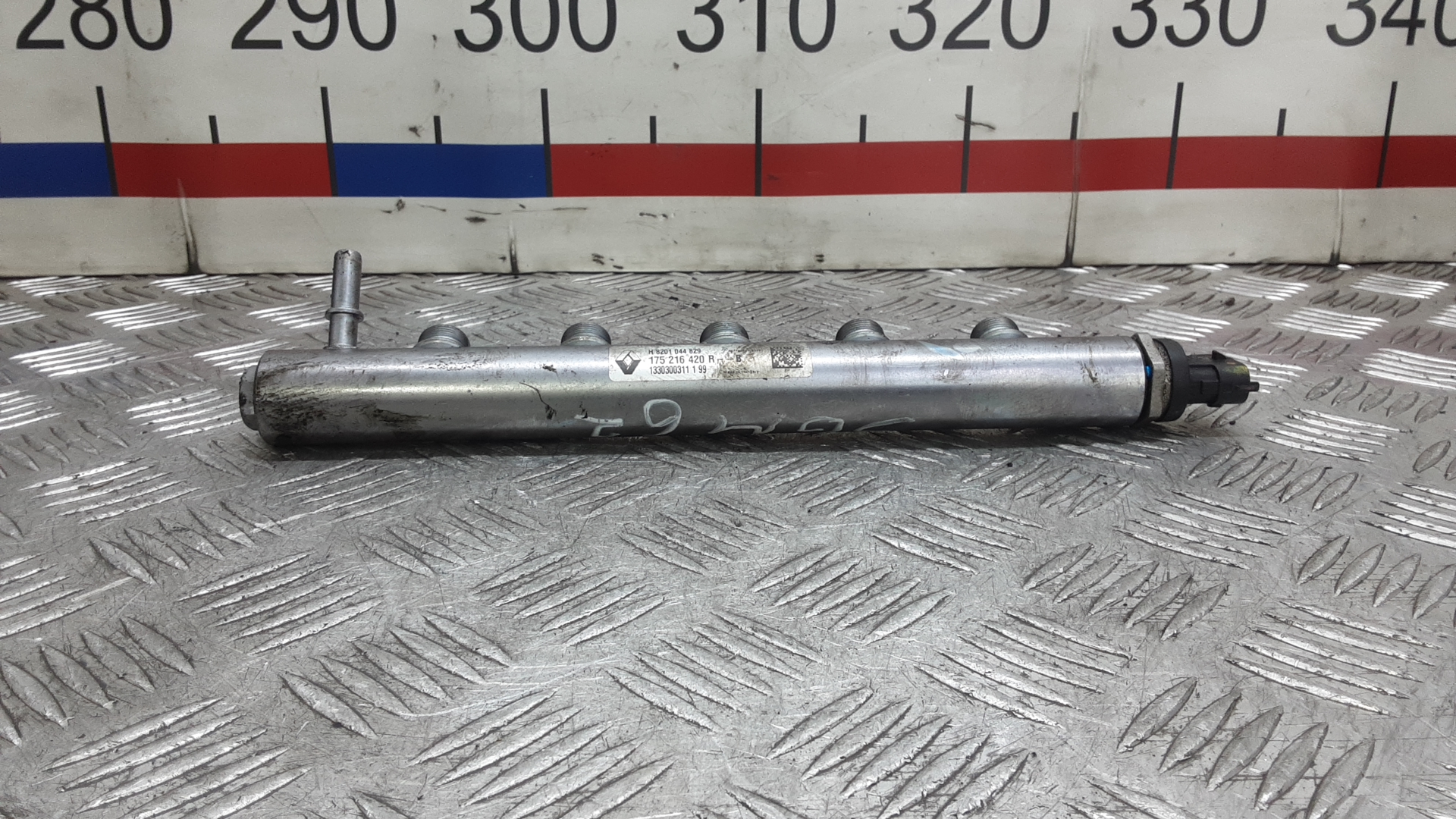 Рейка топливная (рампа)