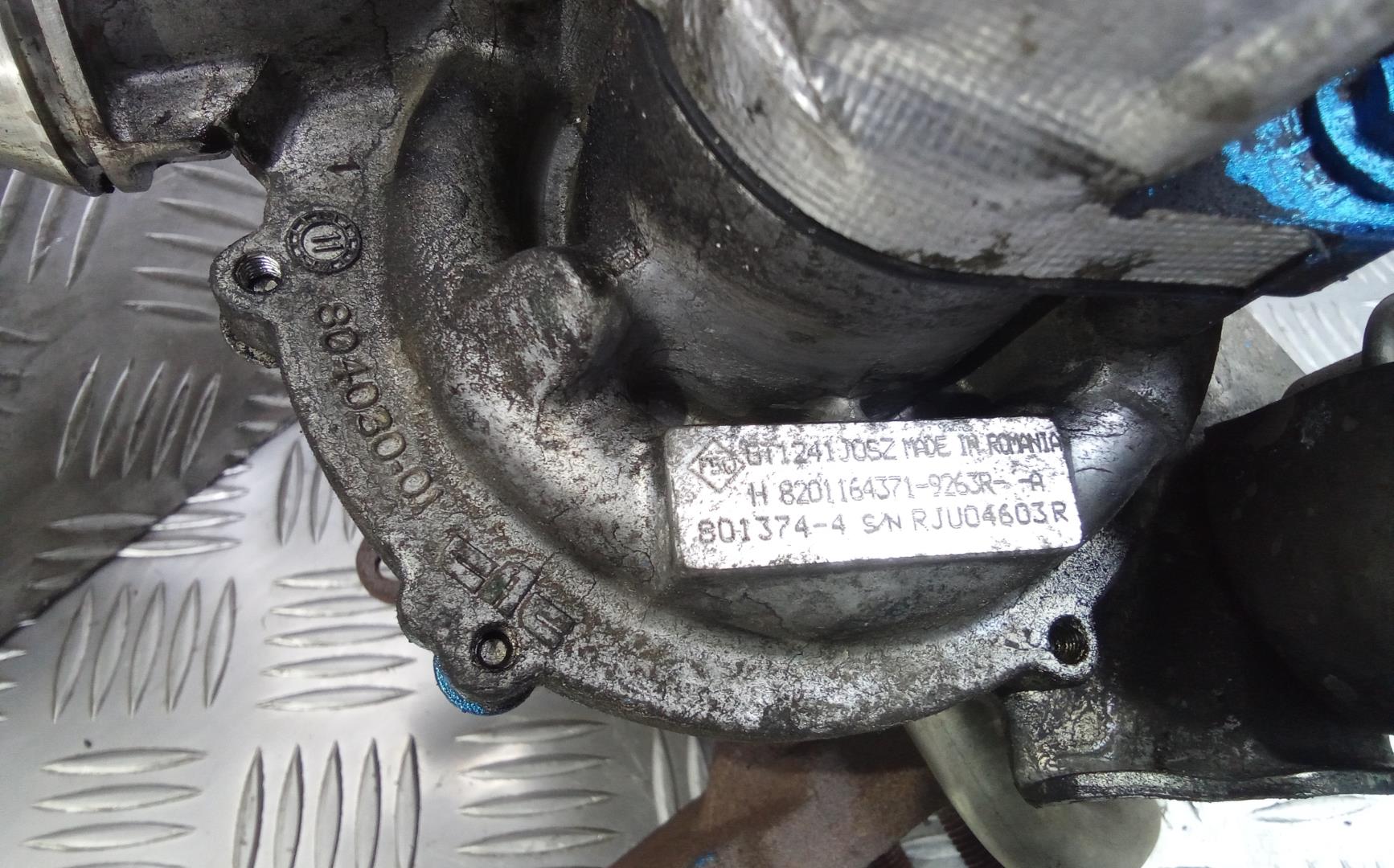 Турбина (турбокомпрессор)