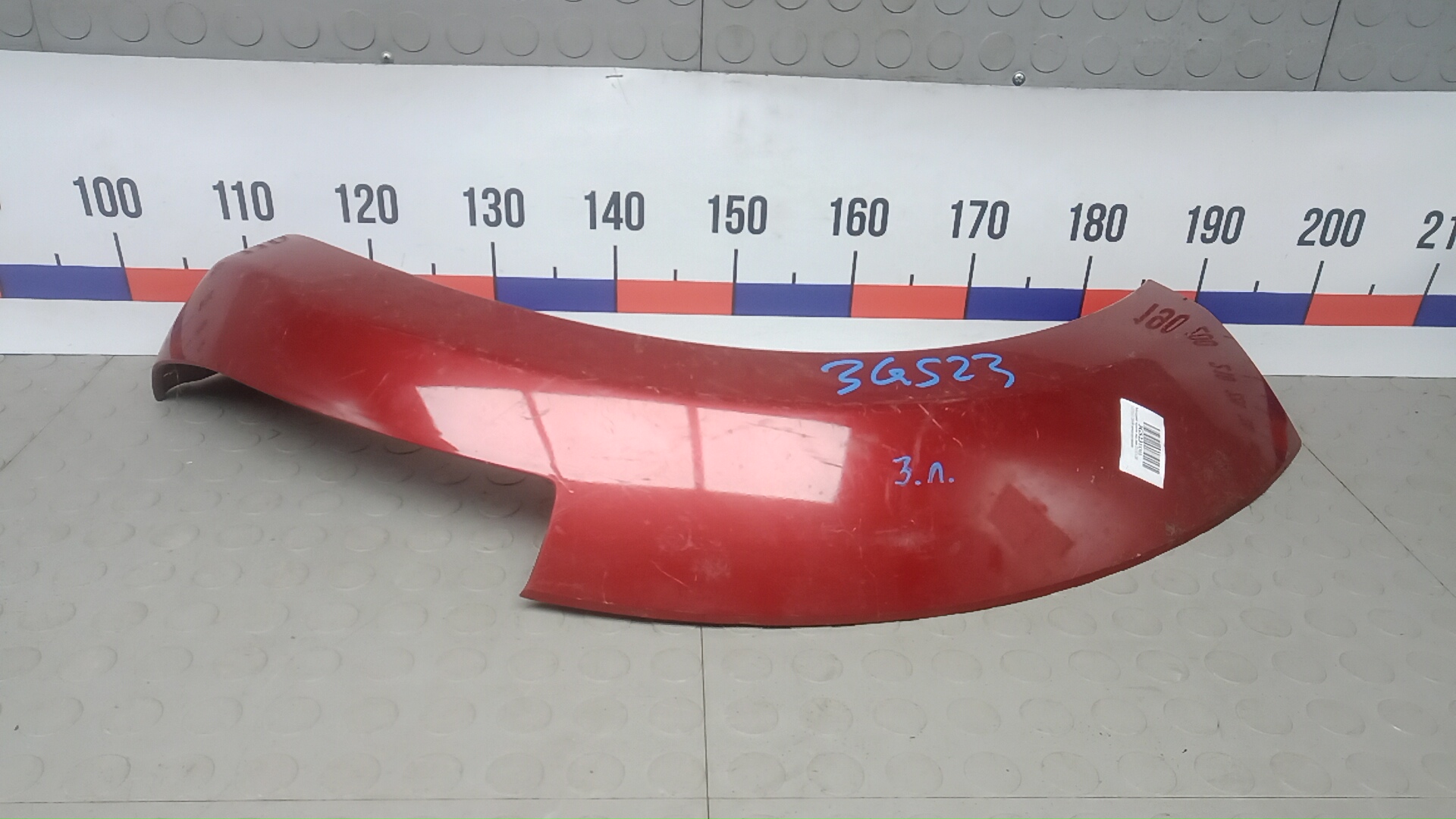 Накладка заднего крыла левого