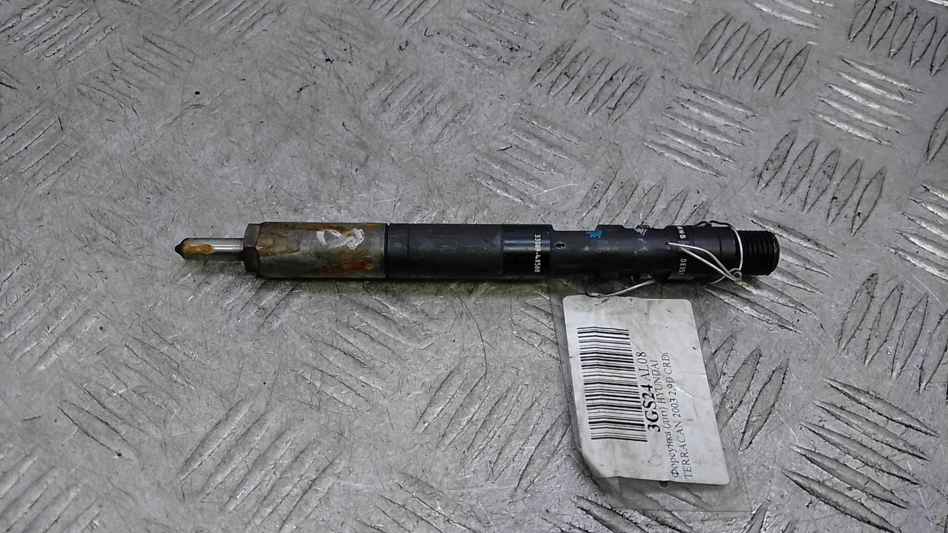 Форсунка дизельная электрическая