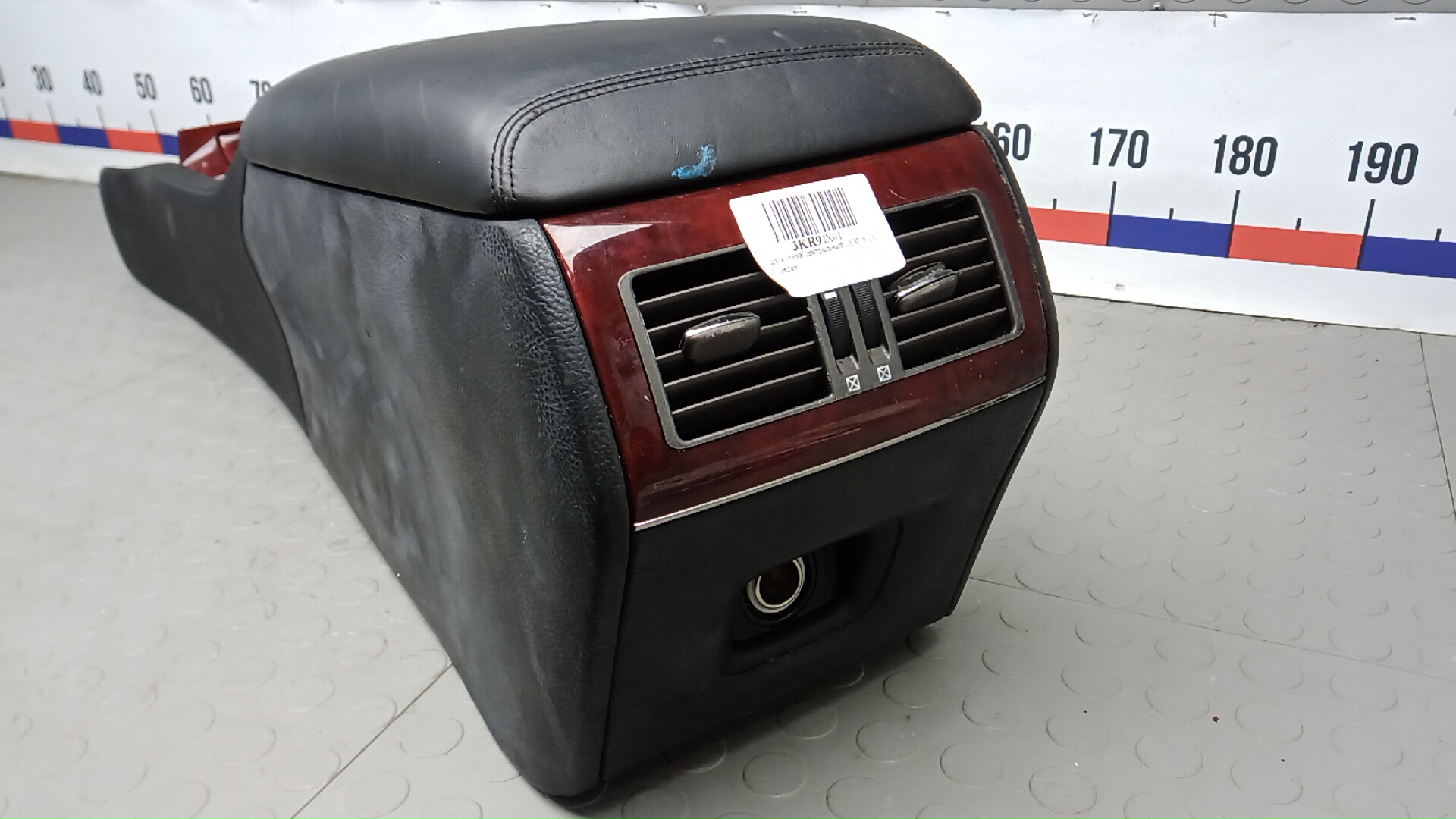 Подлокотник