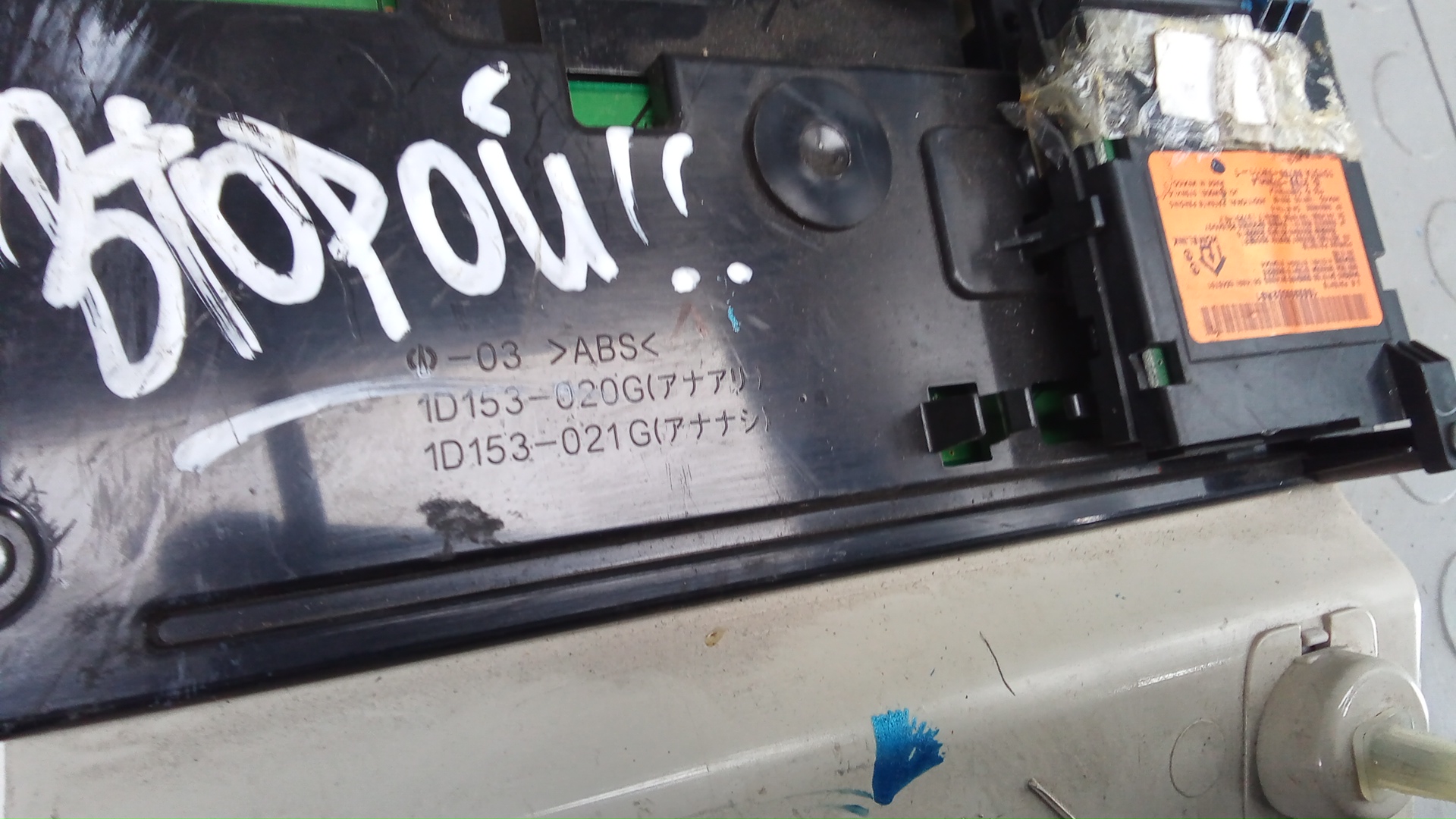 Плафон салонный