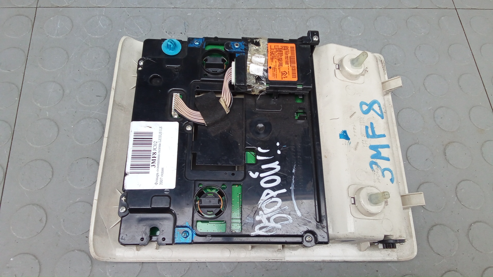 Плафон салонный