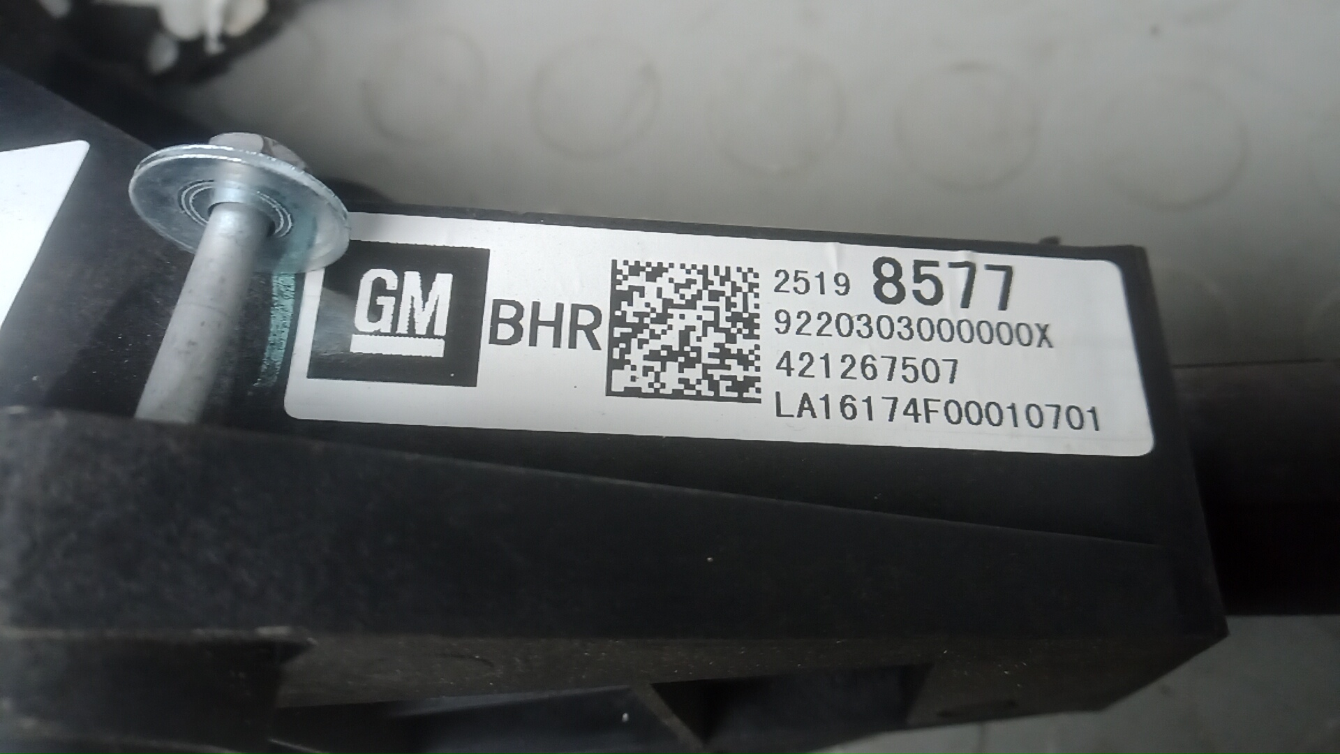 Кулиса МКПП / АКПП