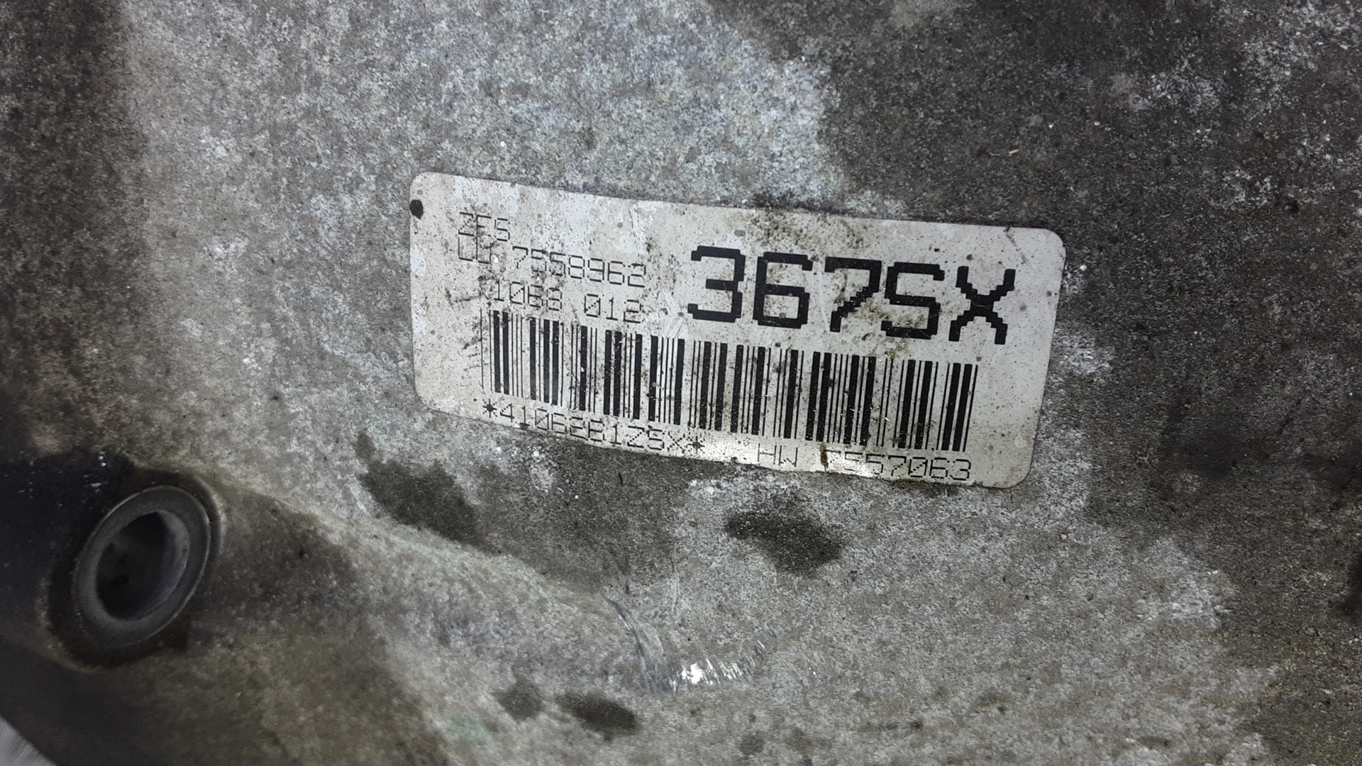 АКПП (автоматическая коробка переключения передач)