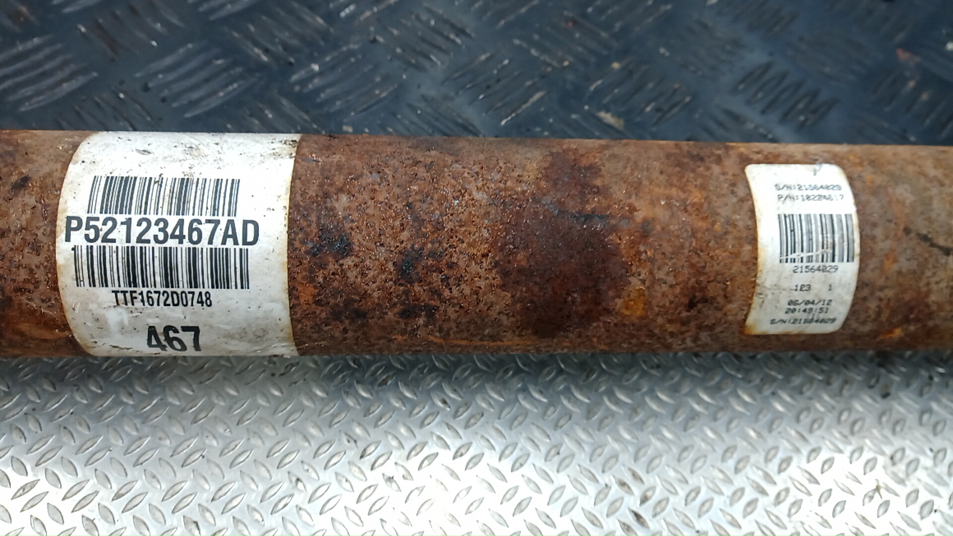 Вал карданный